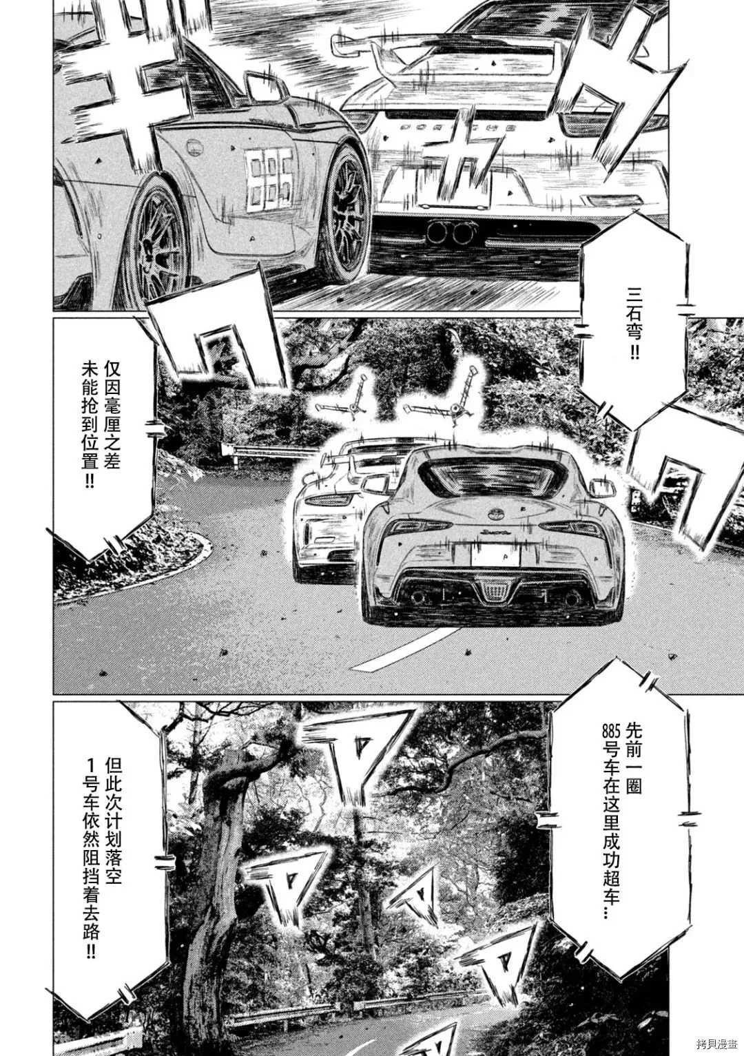 第127话