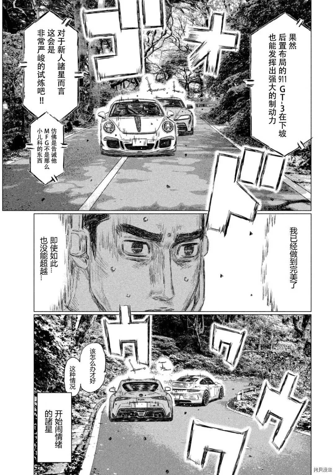 第127话
