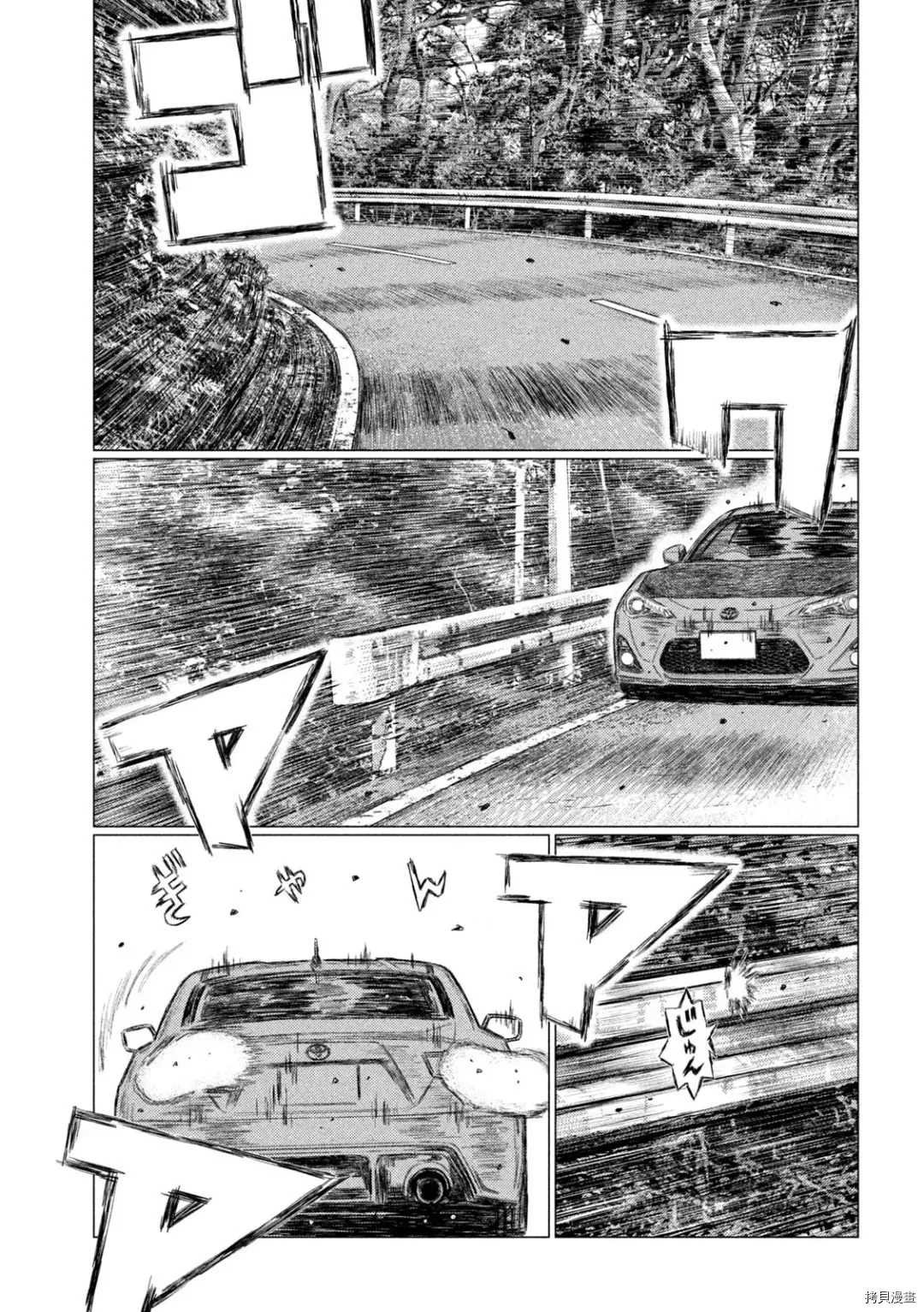第127话