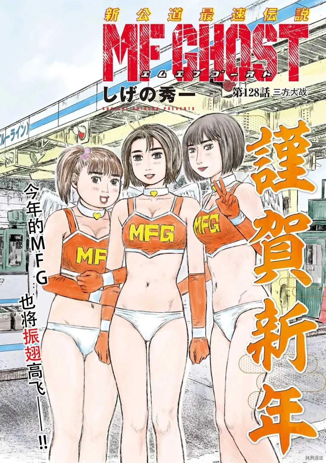 第128话