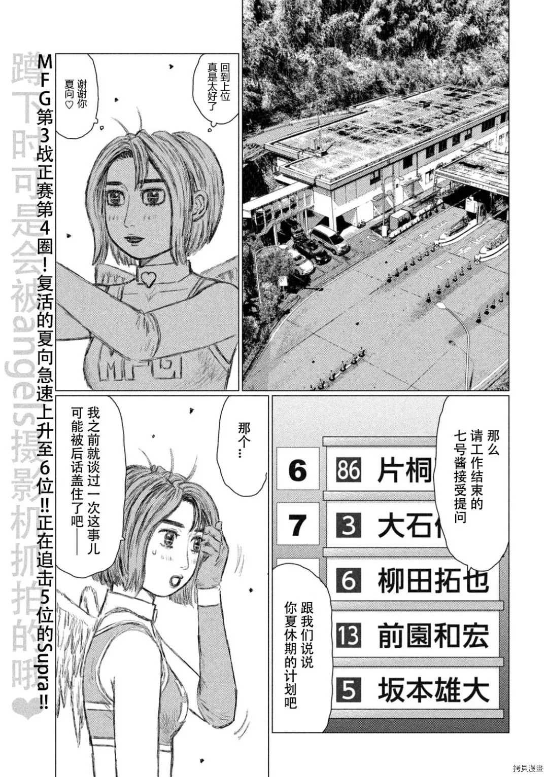 第128话