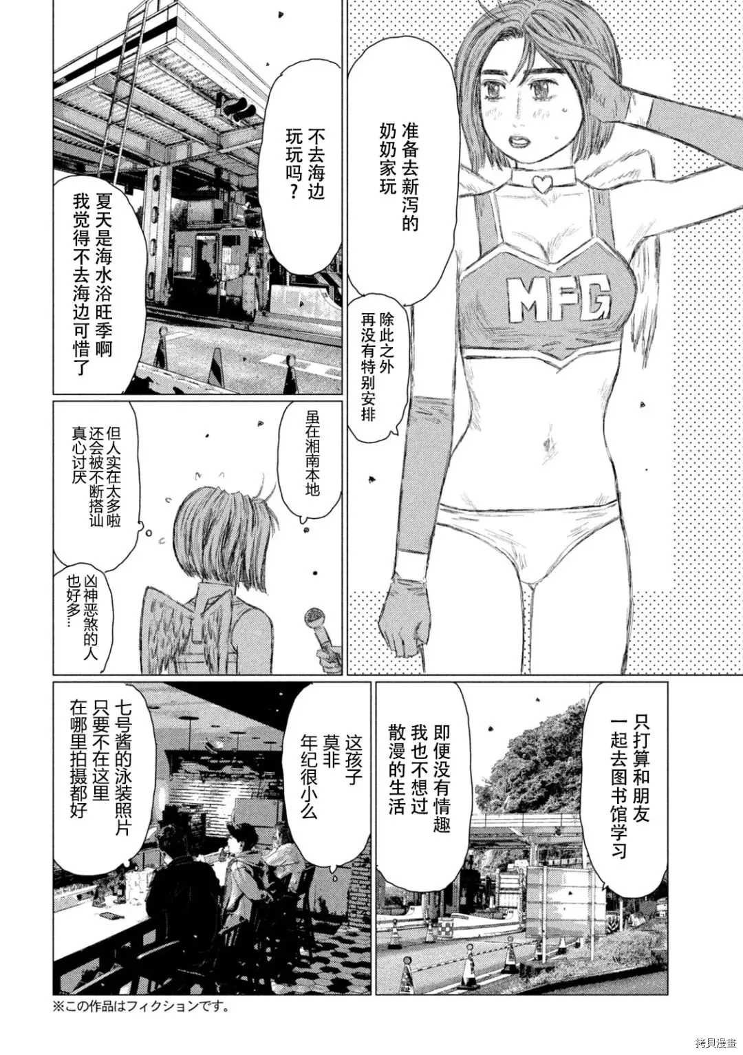 第128话