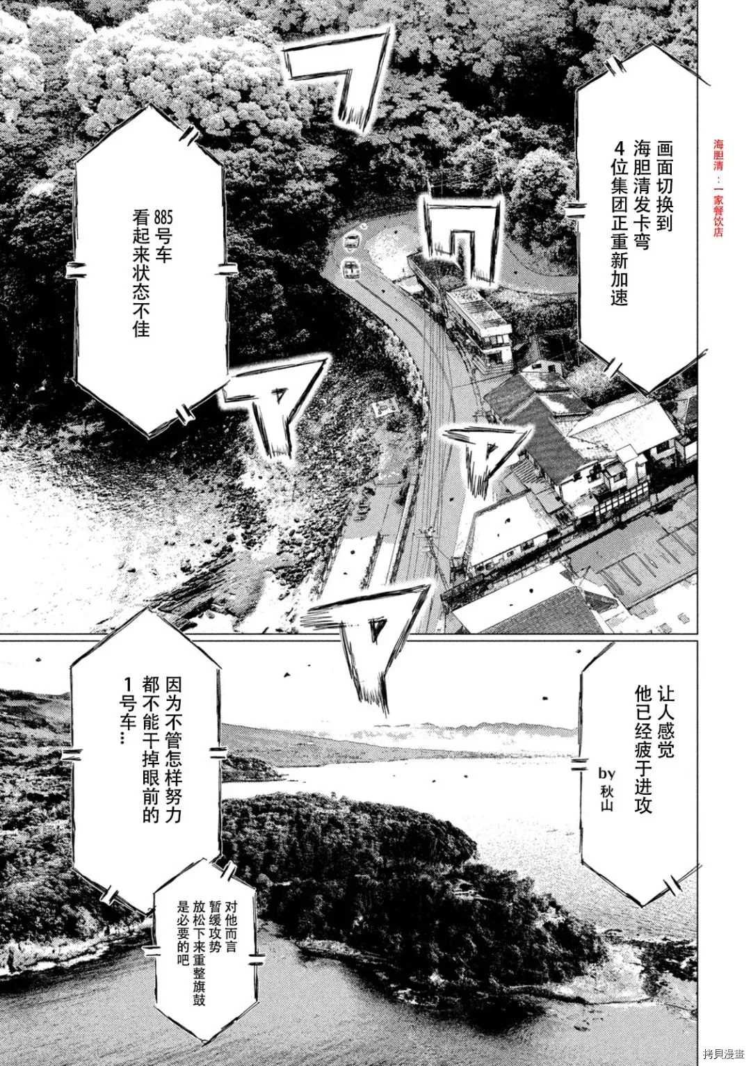 第128话