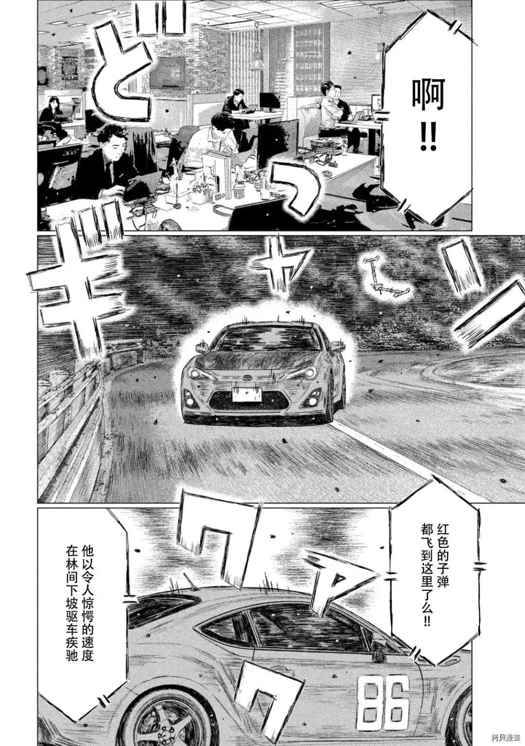 第128话