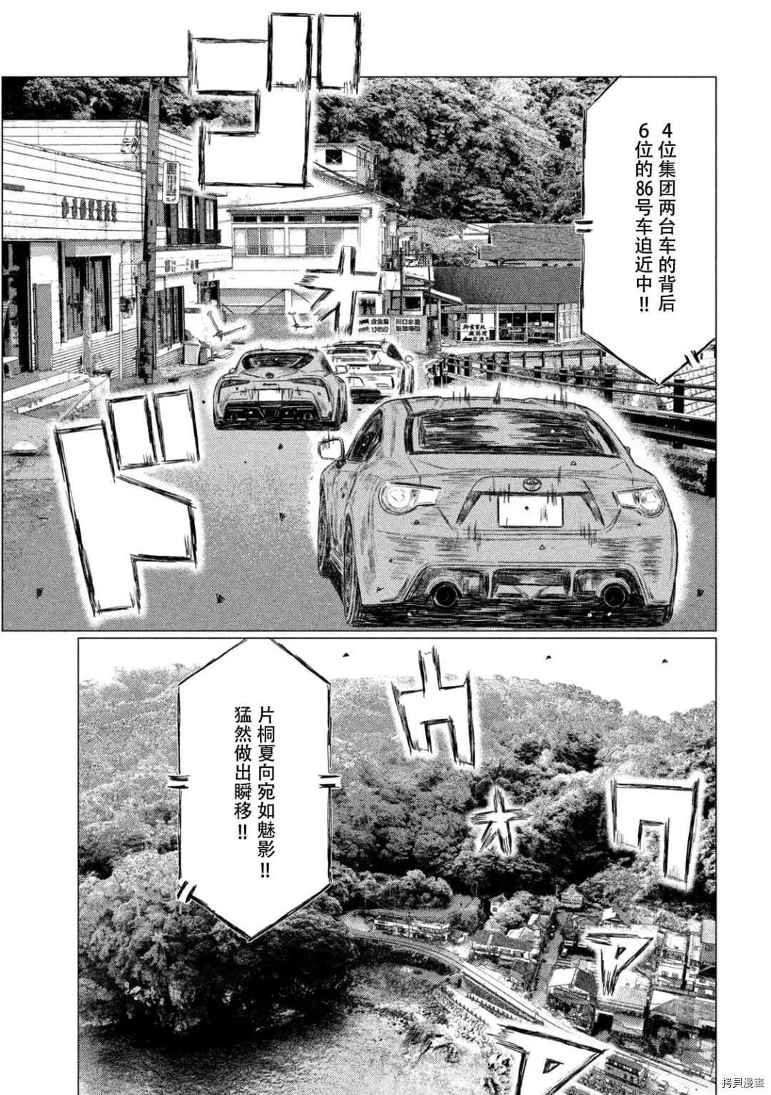 第128话