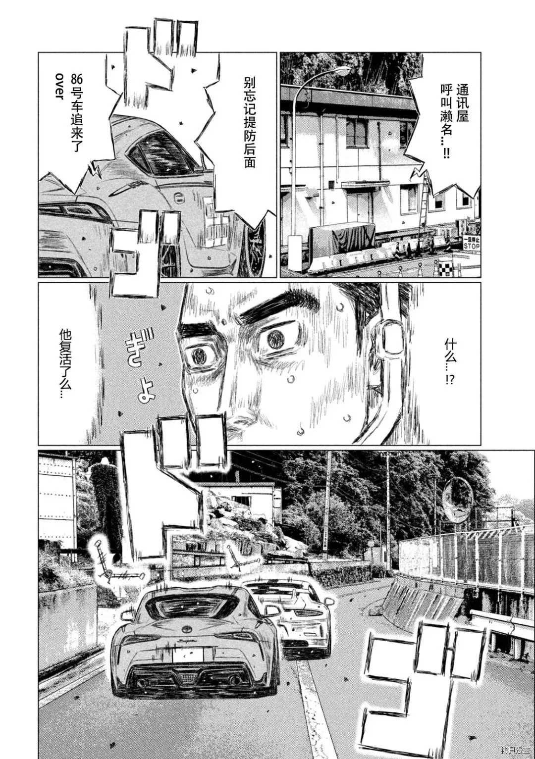 第128话