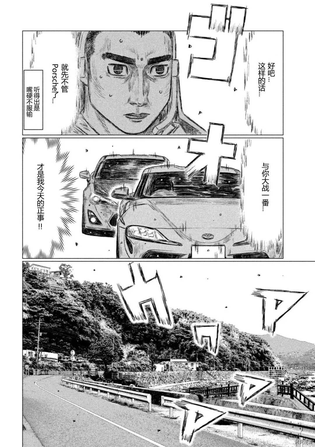 第128话