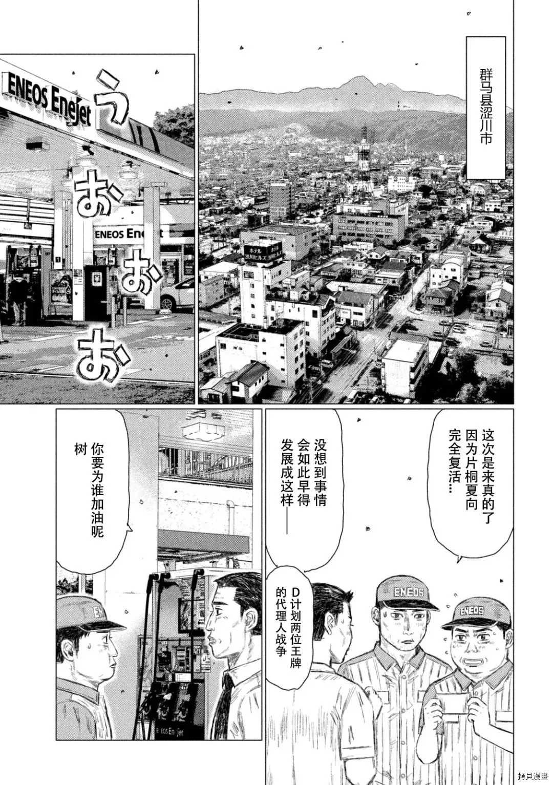 第128话
