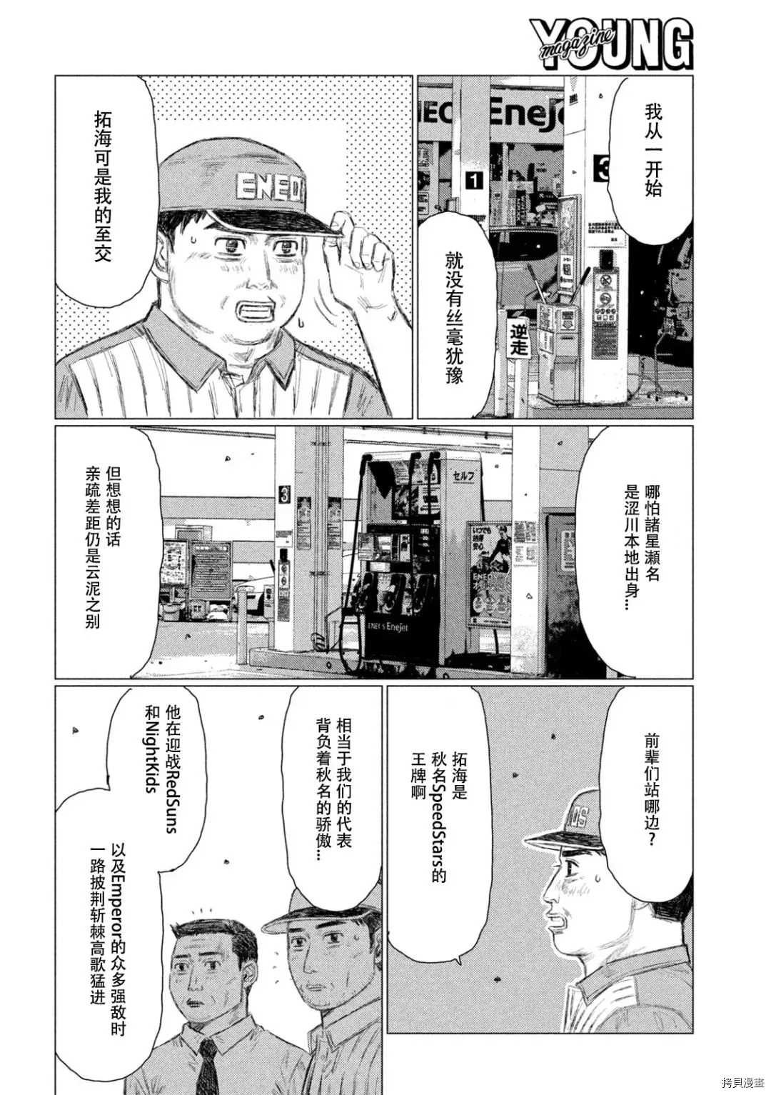 第128话
