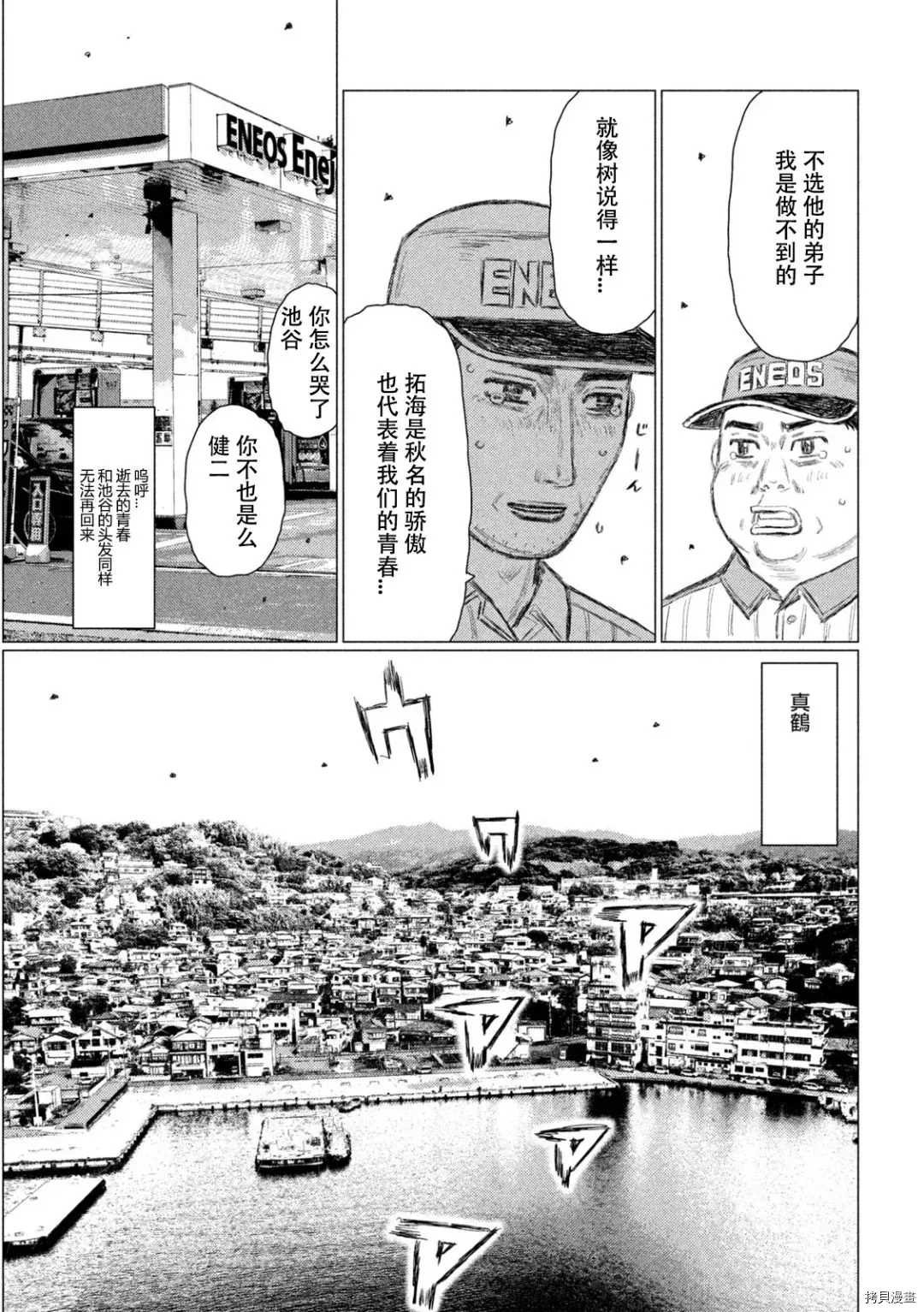 第128话