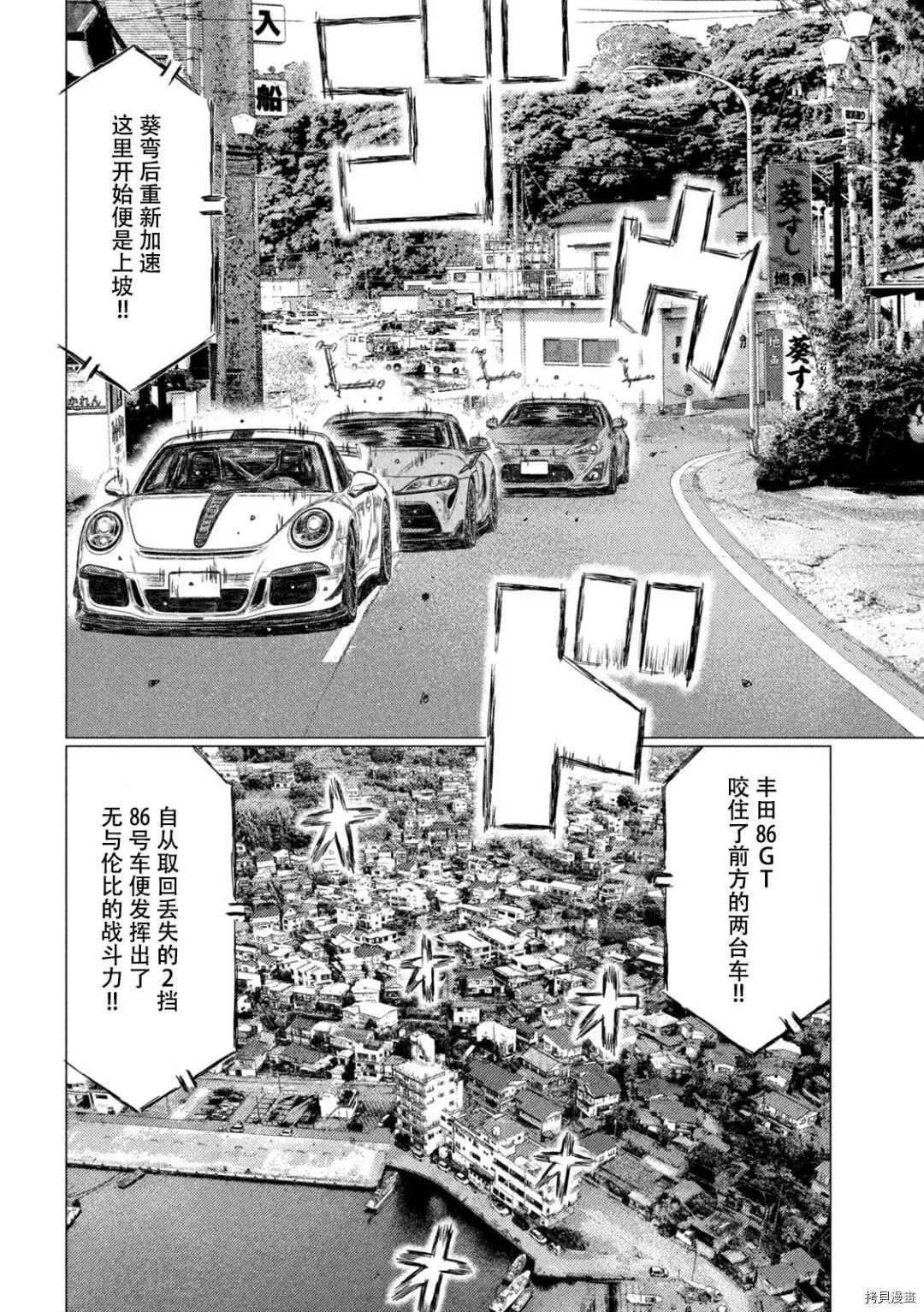 第128话