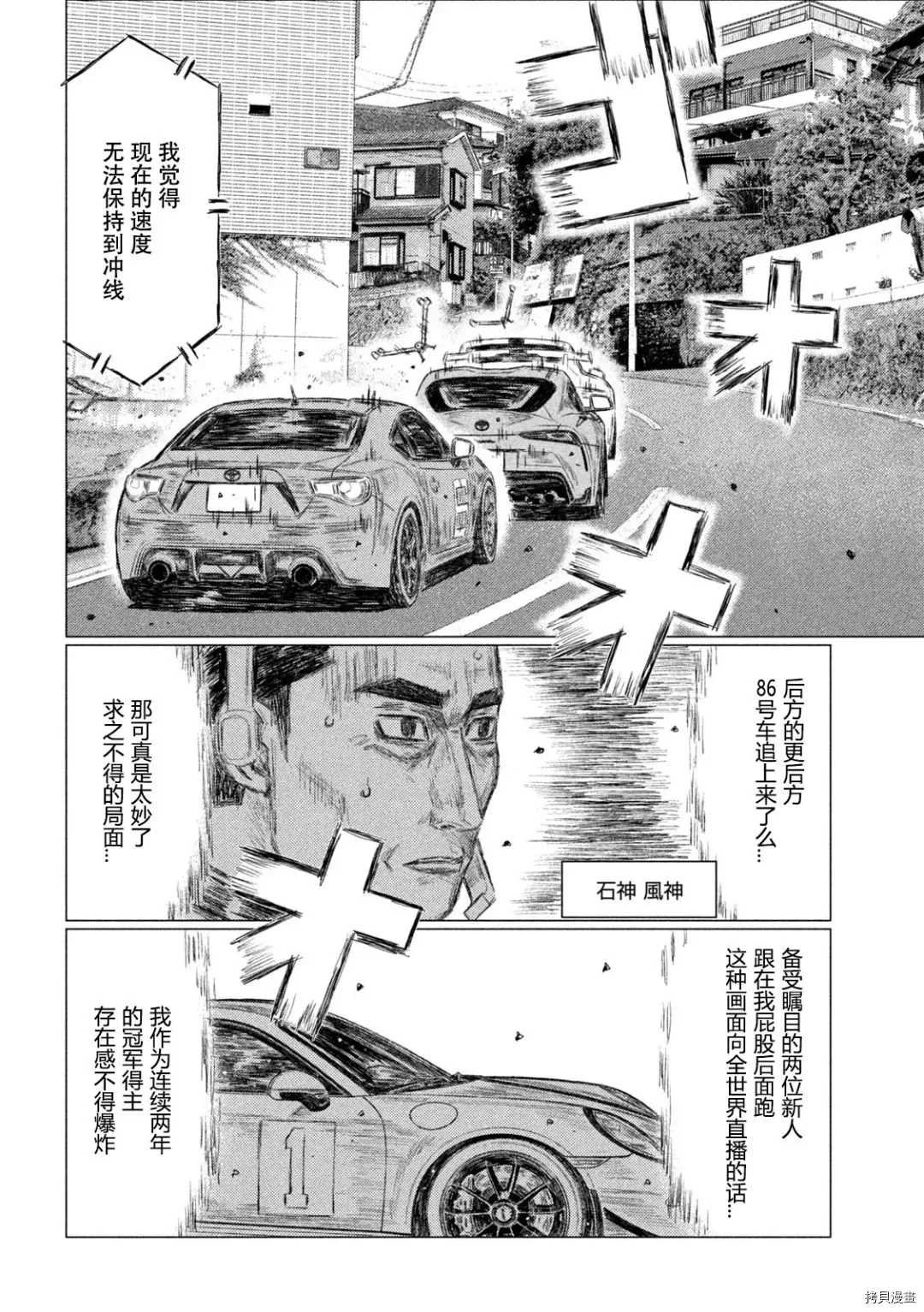 第128话