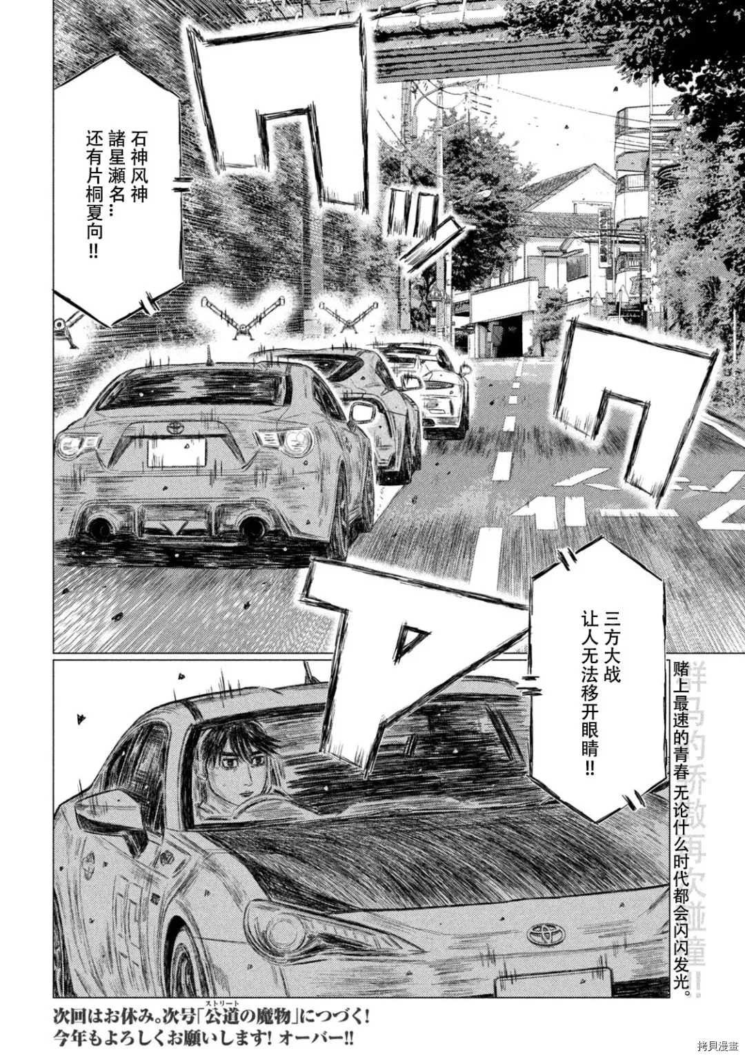 第128话