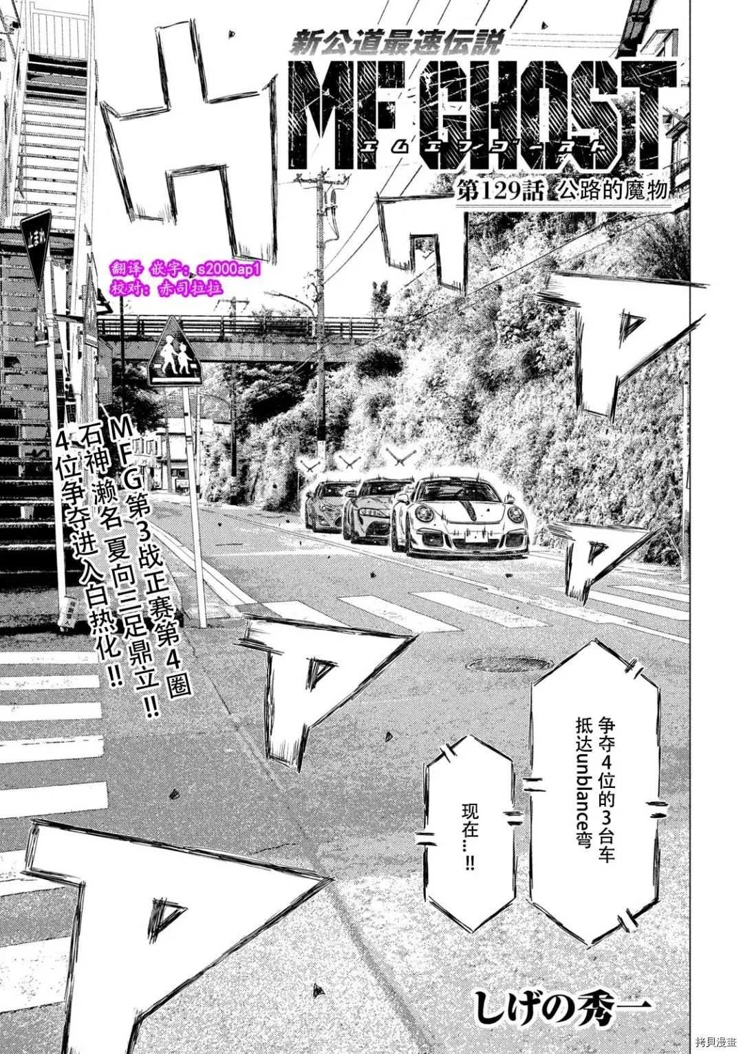 第129话