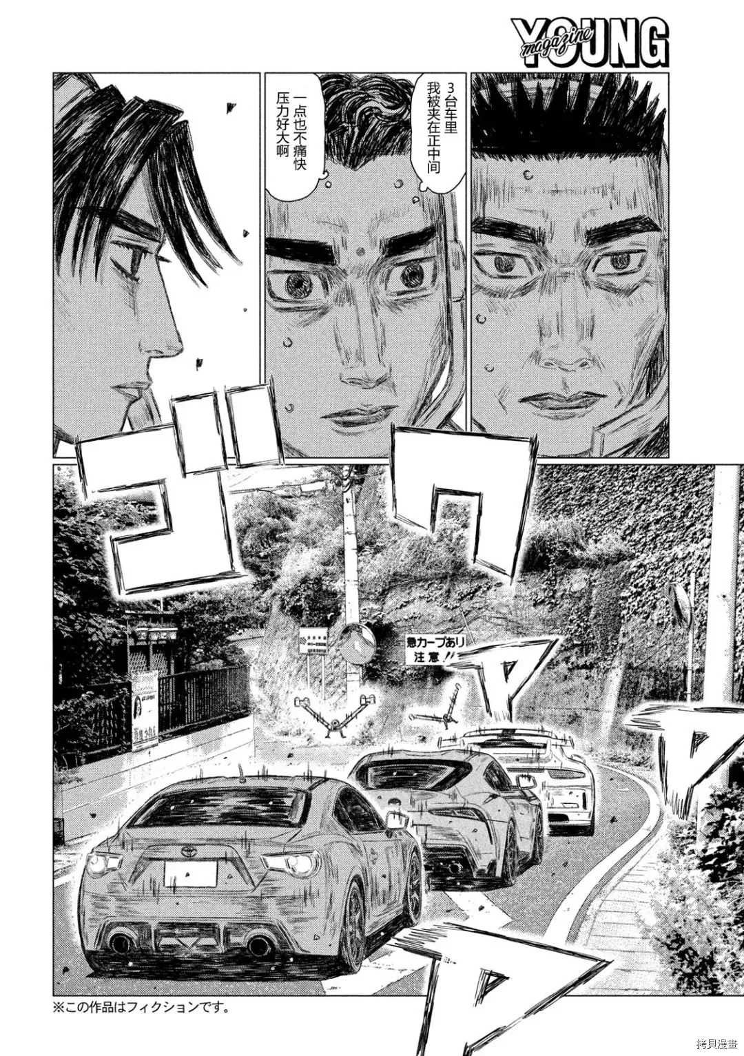 第129话