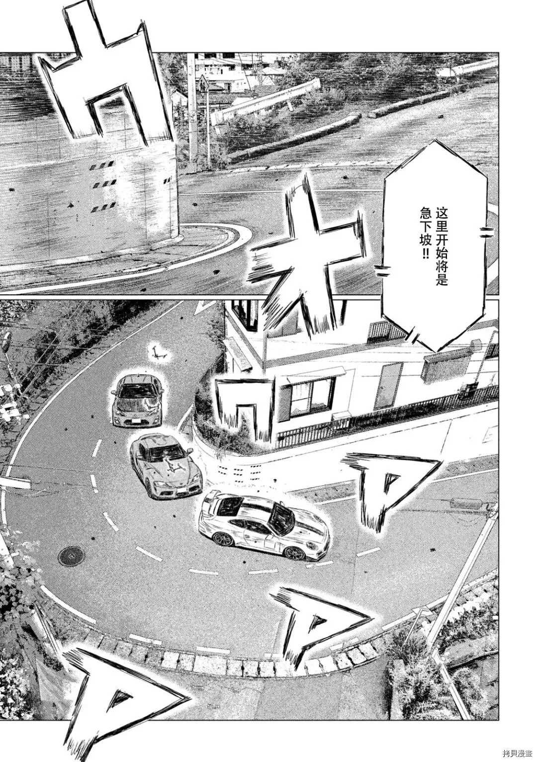 第129话
