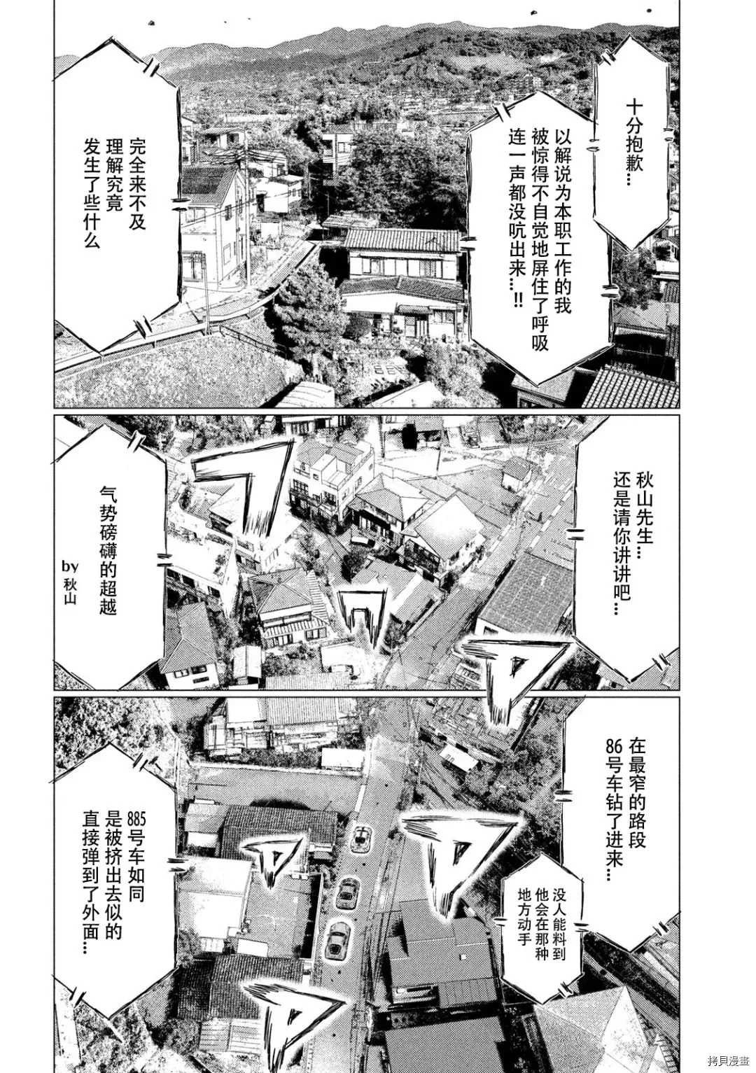 第129话