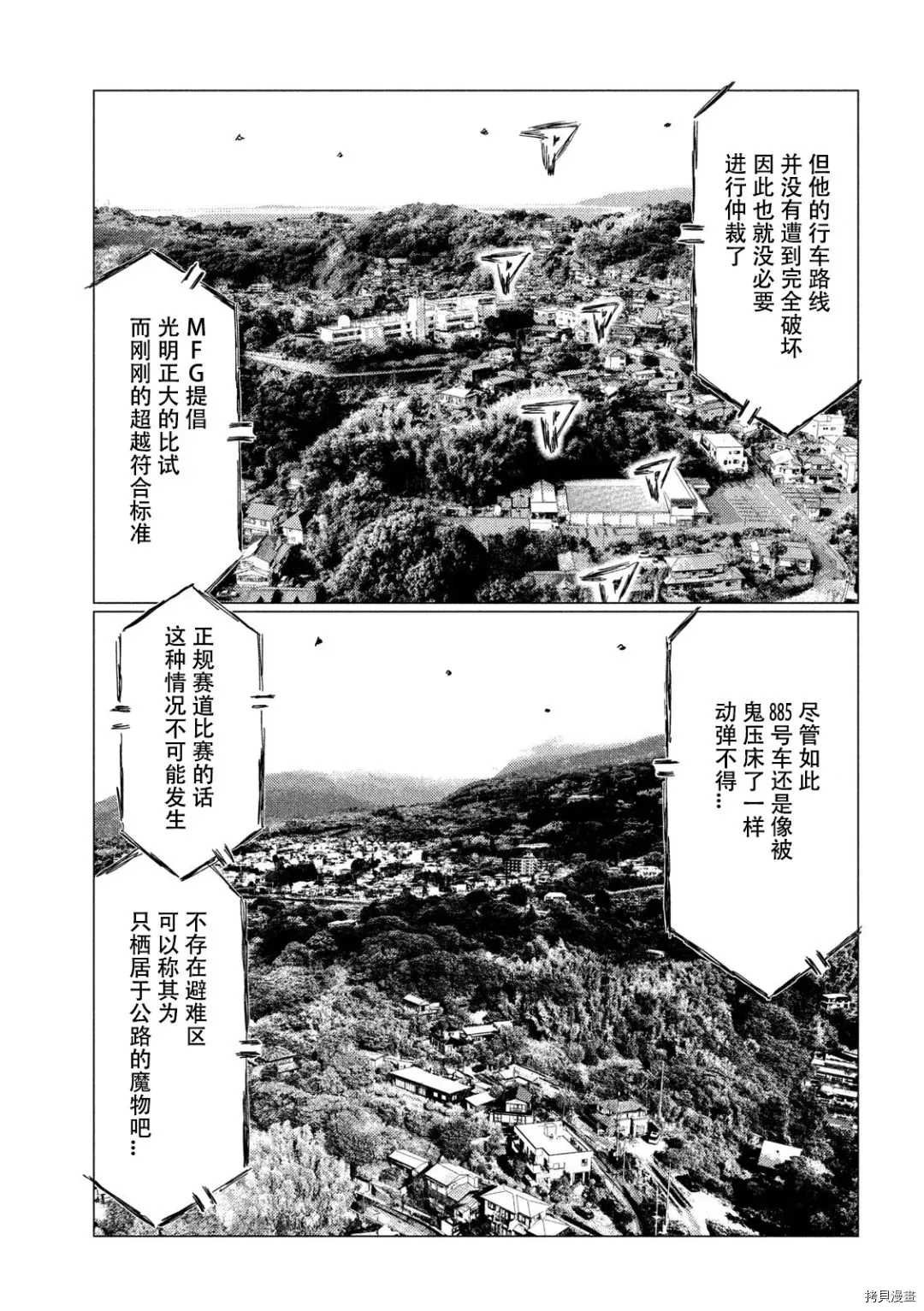 第129话