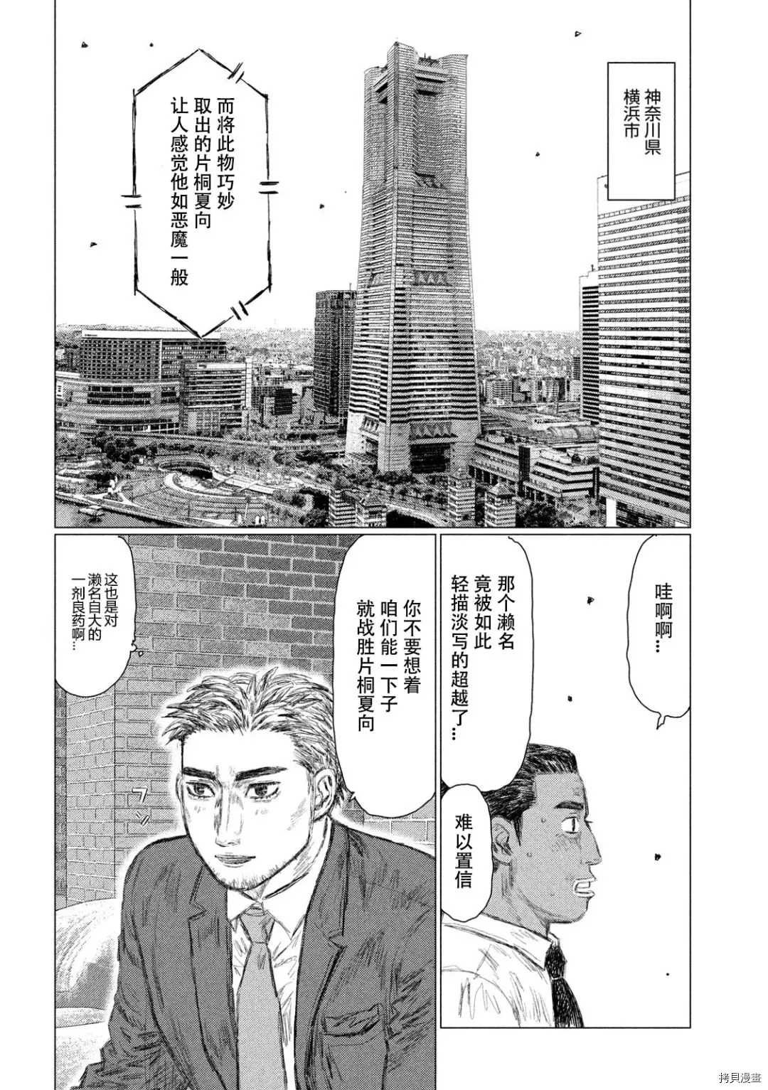 第129话