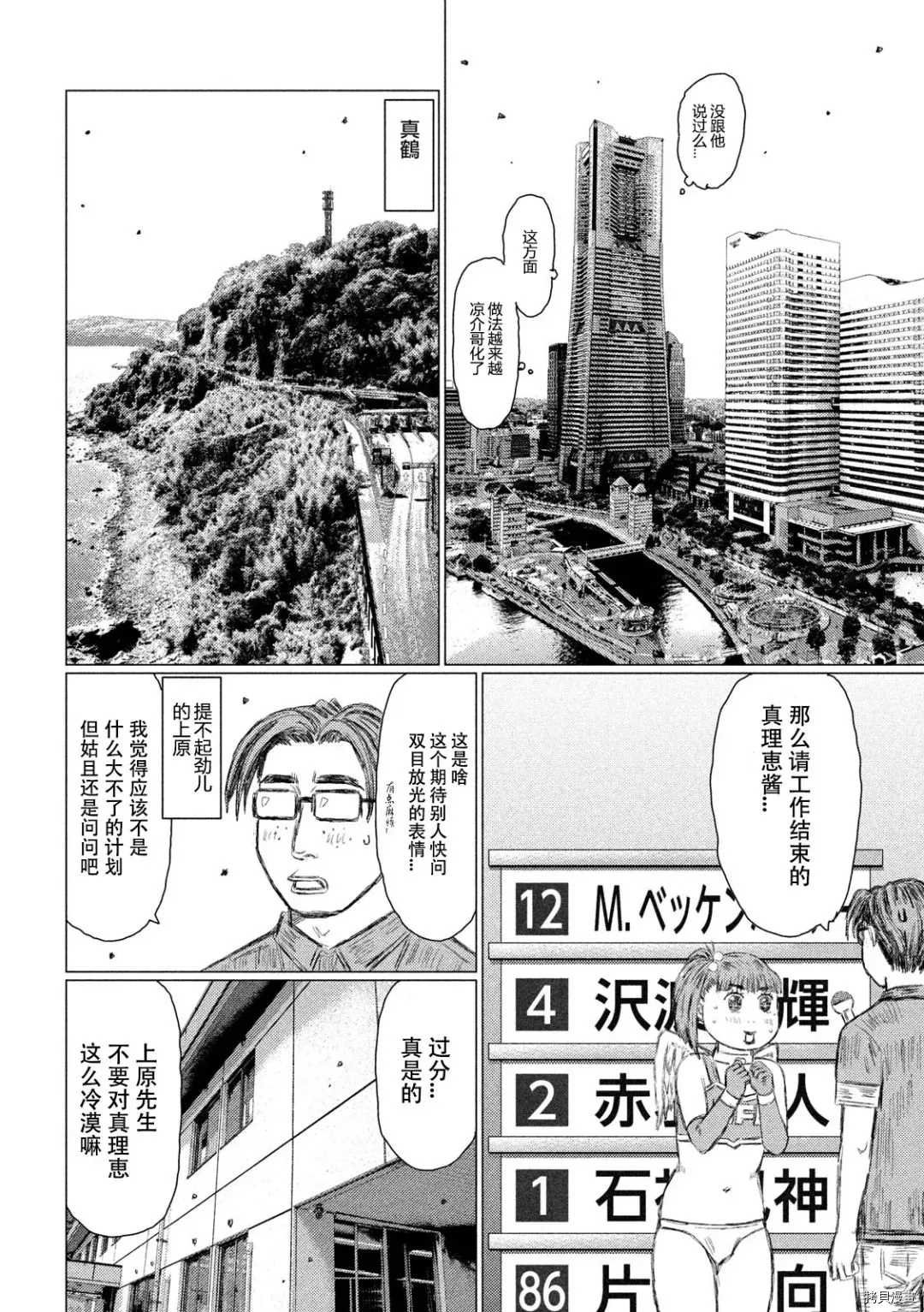 第129话