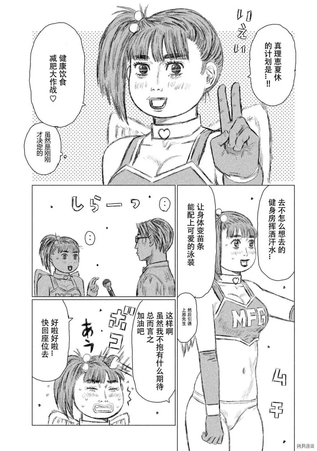 第129话