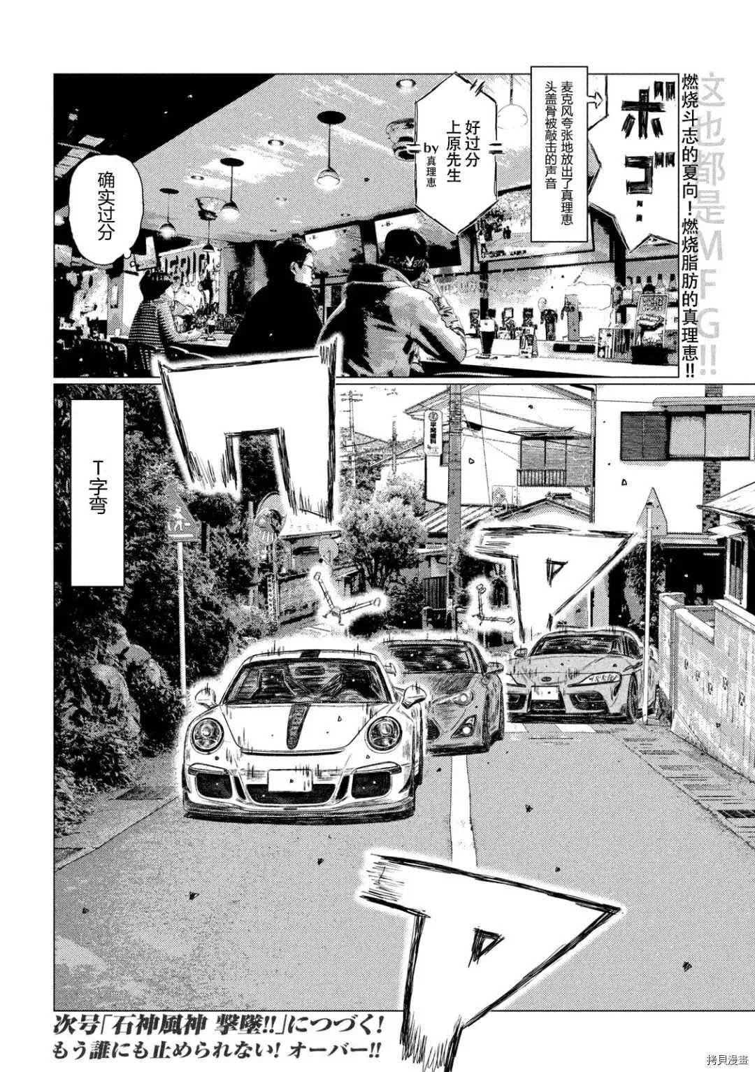第129话