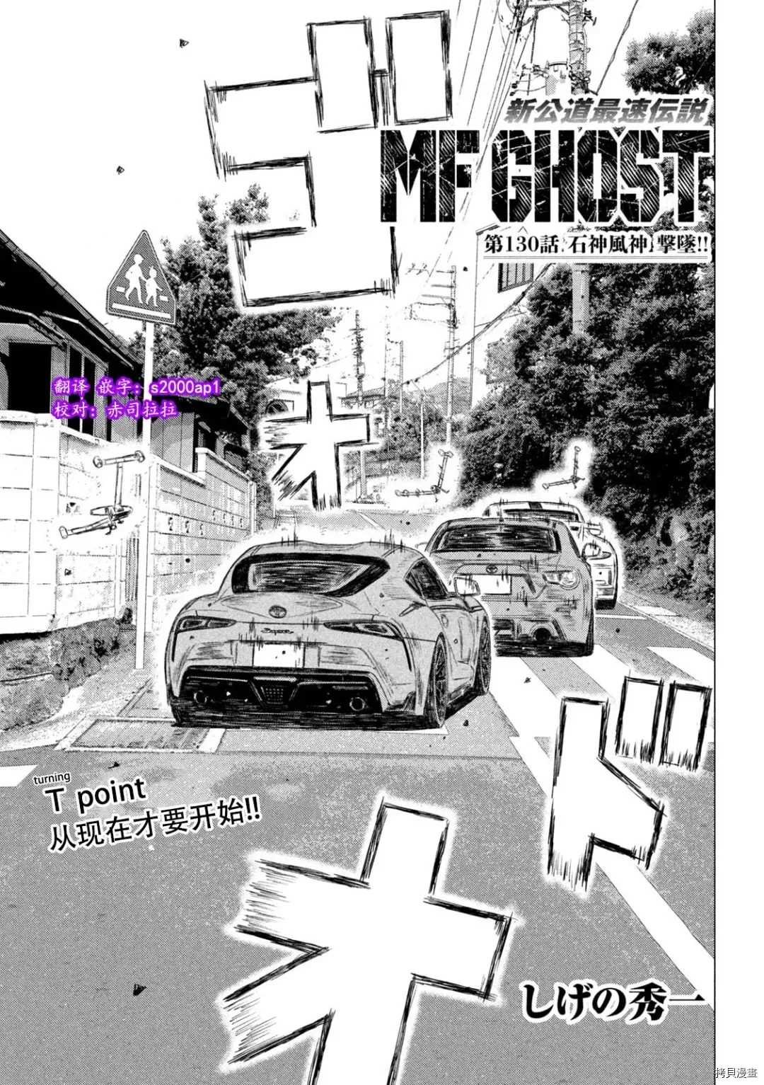 第130话
