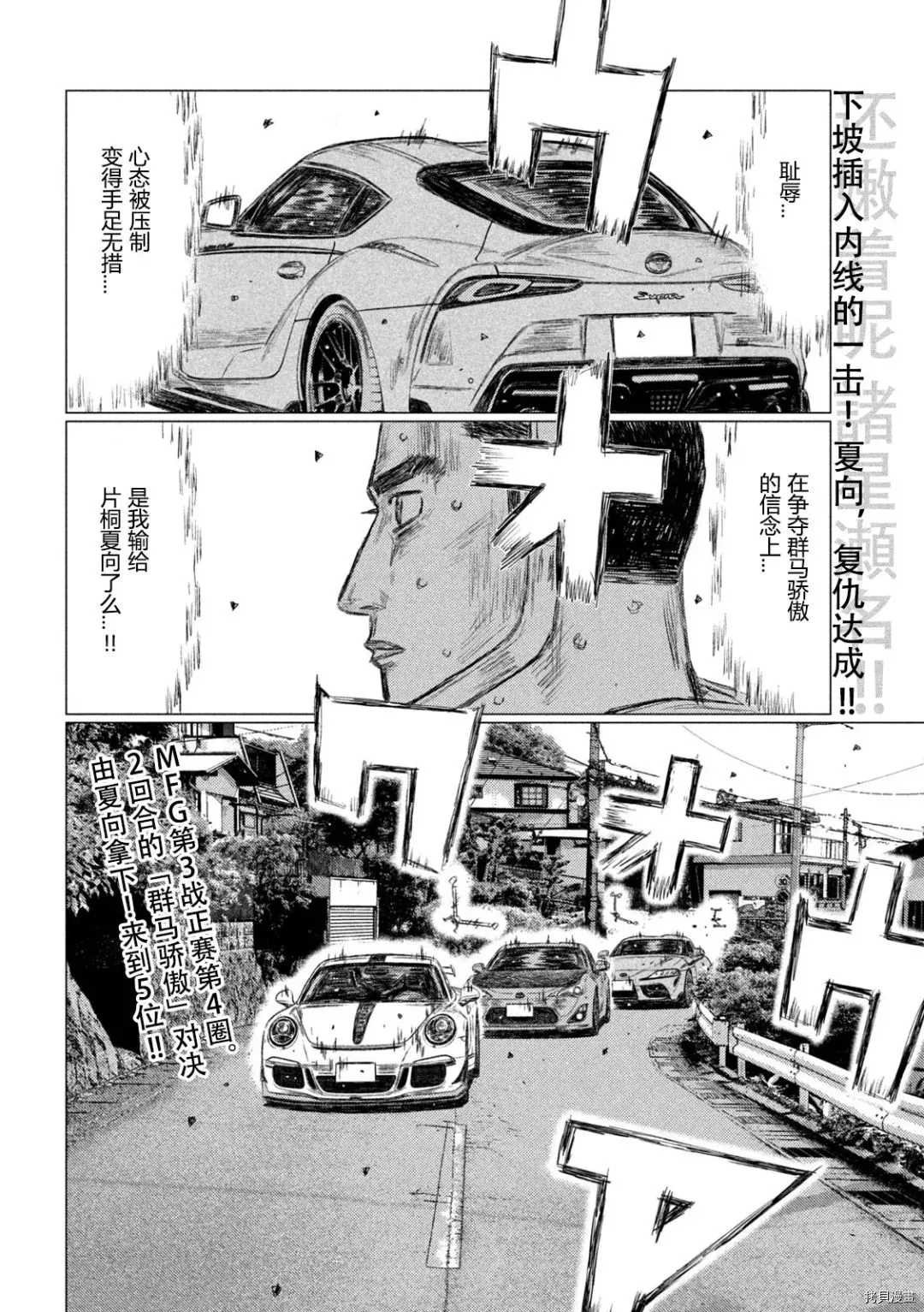 第130话