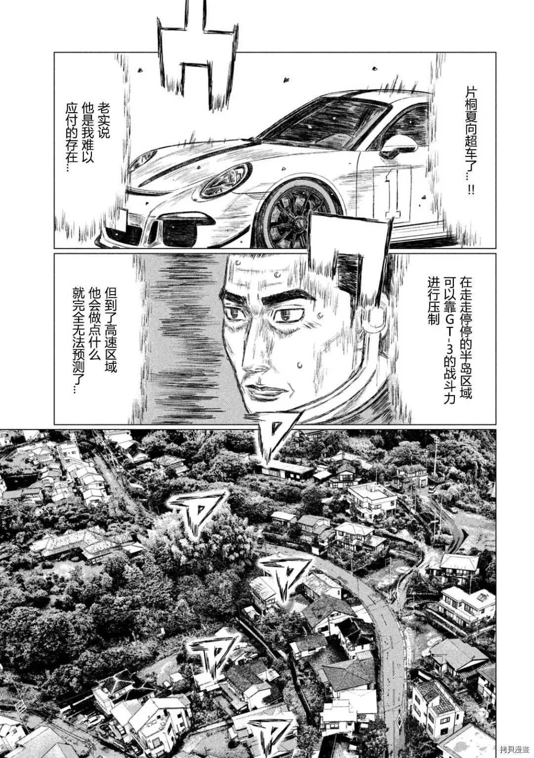 第130话
