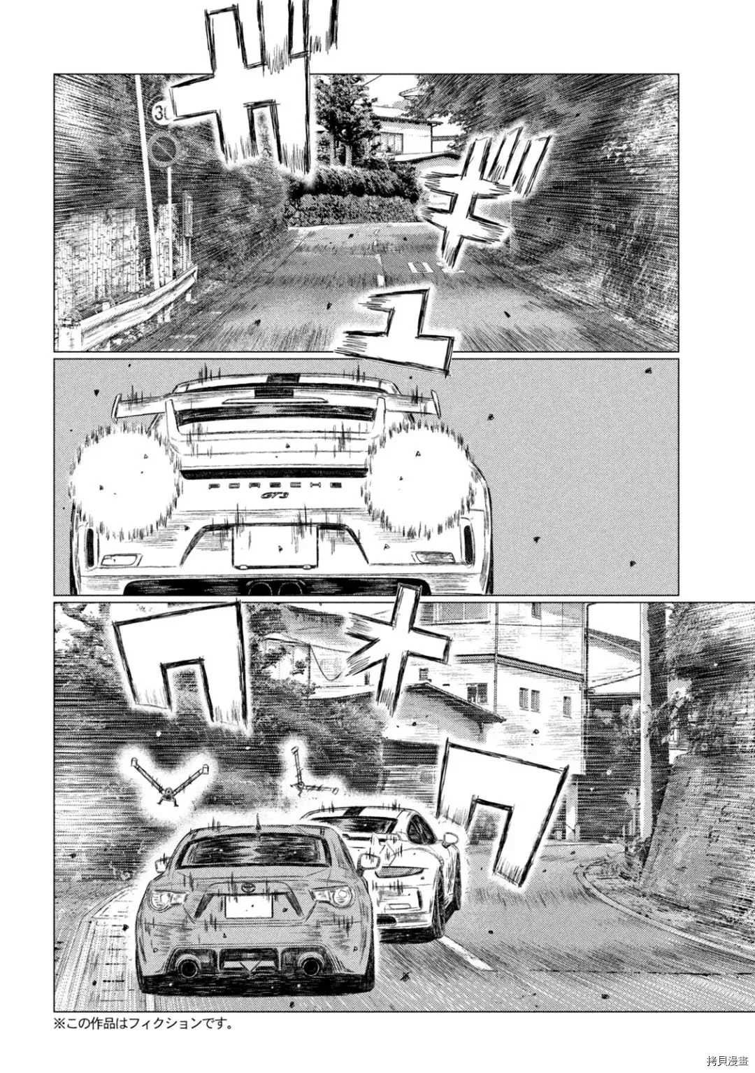 第130话