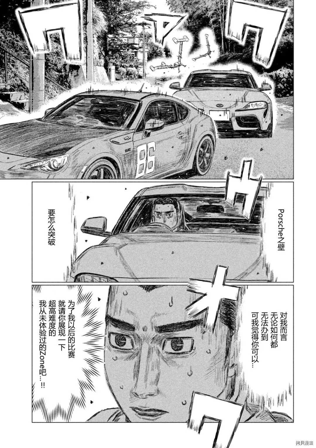 第130话