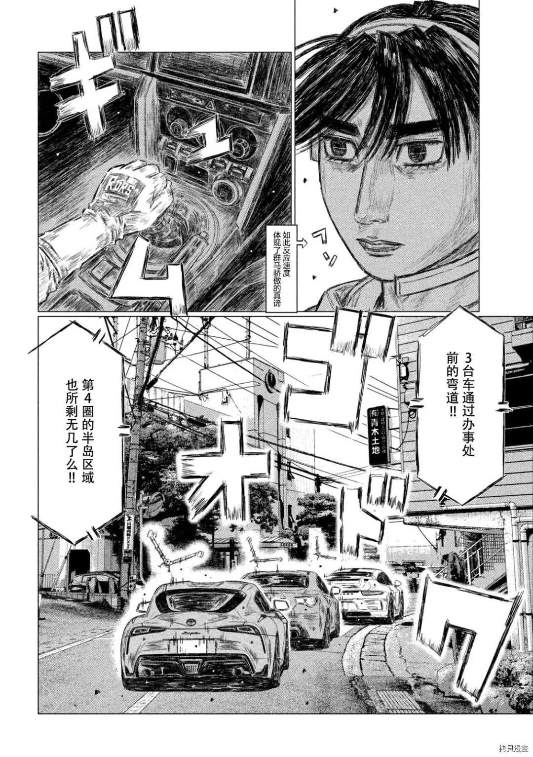 第130话