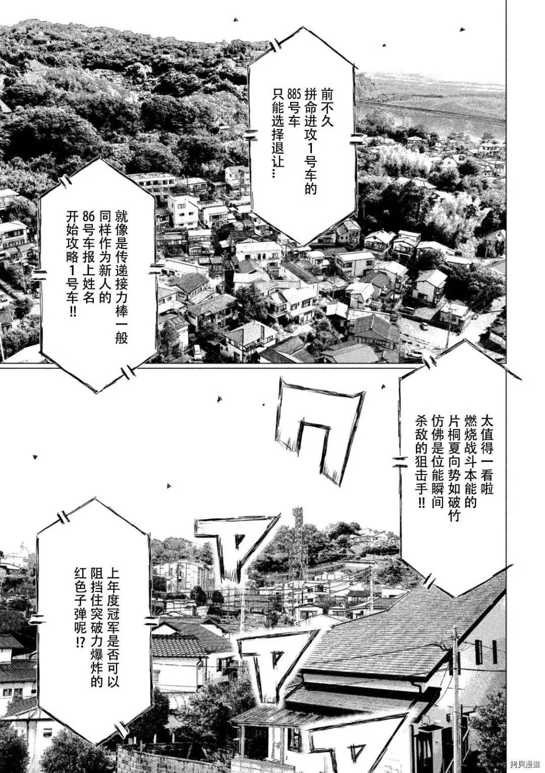 第130话