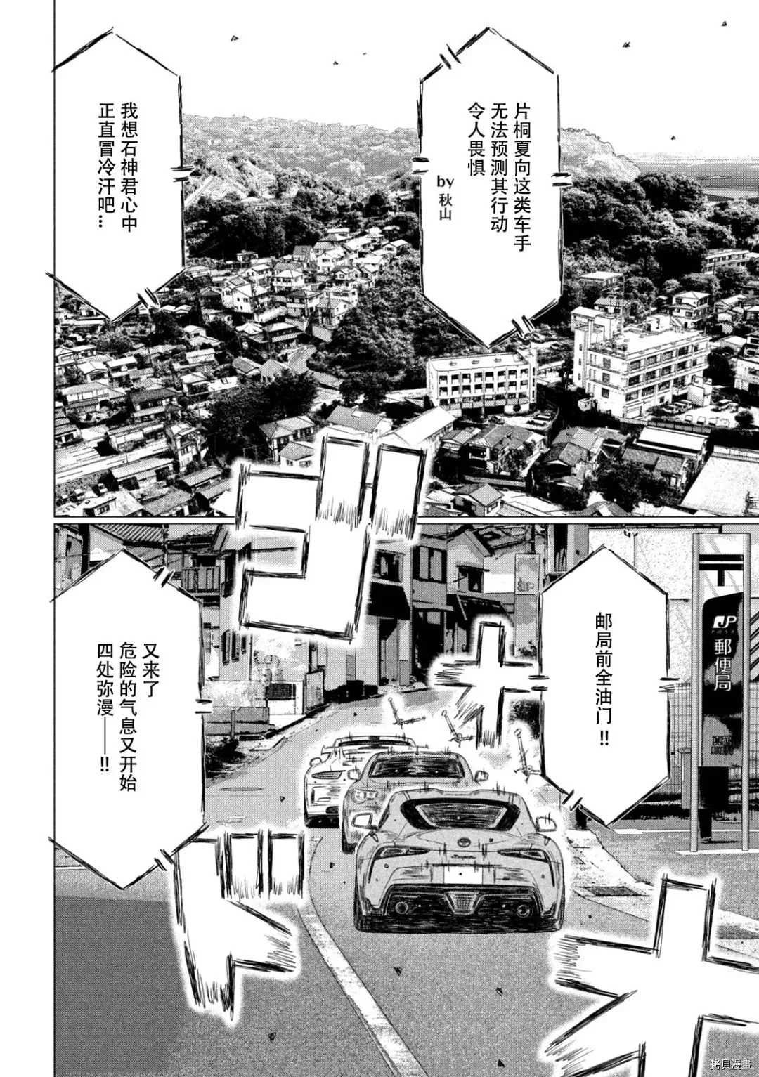 第130话
