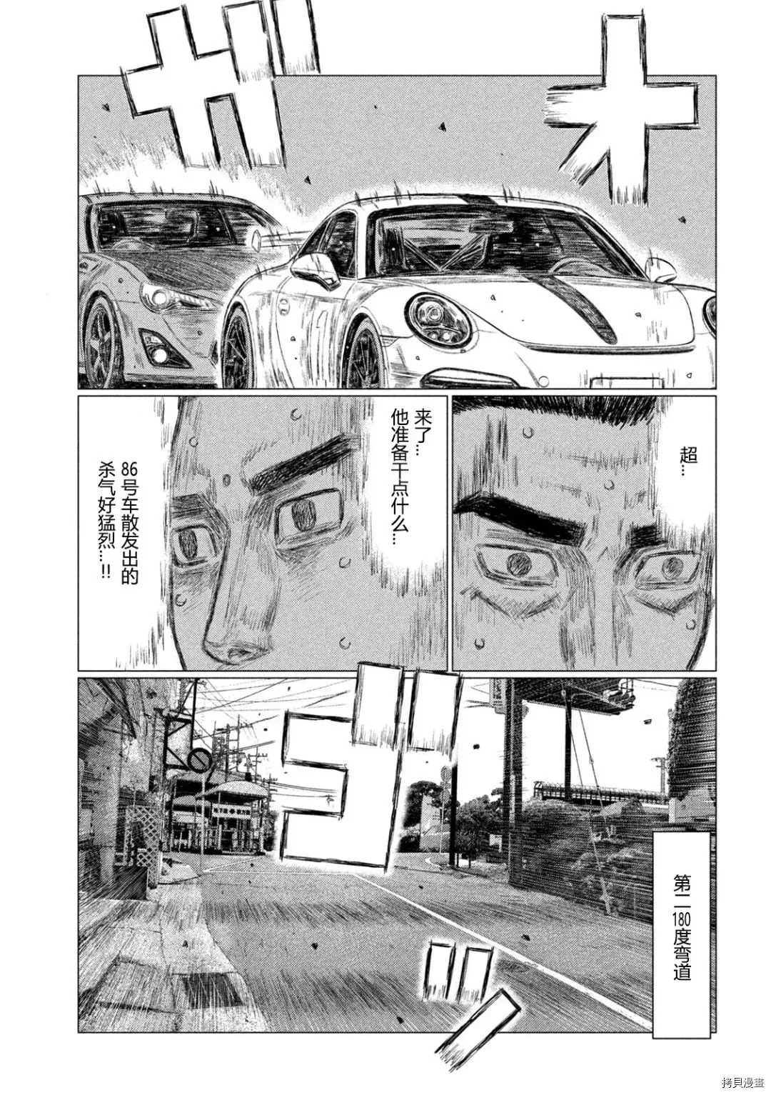 第130话