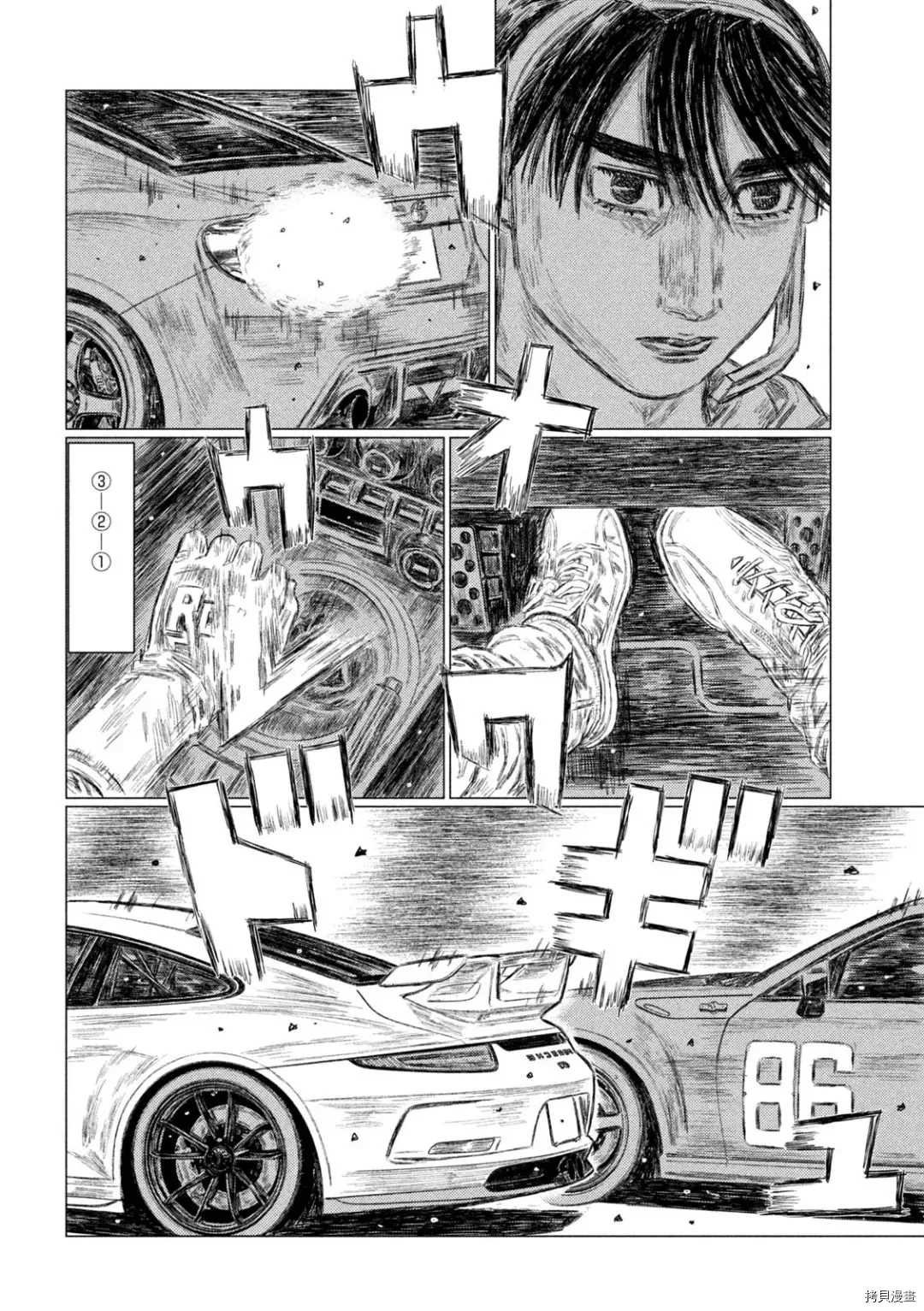 第130话