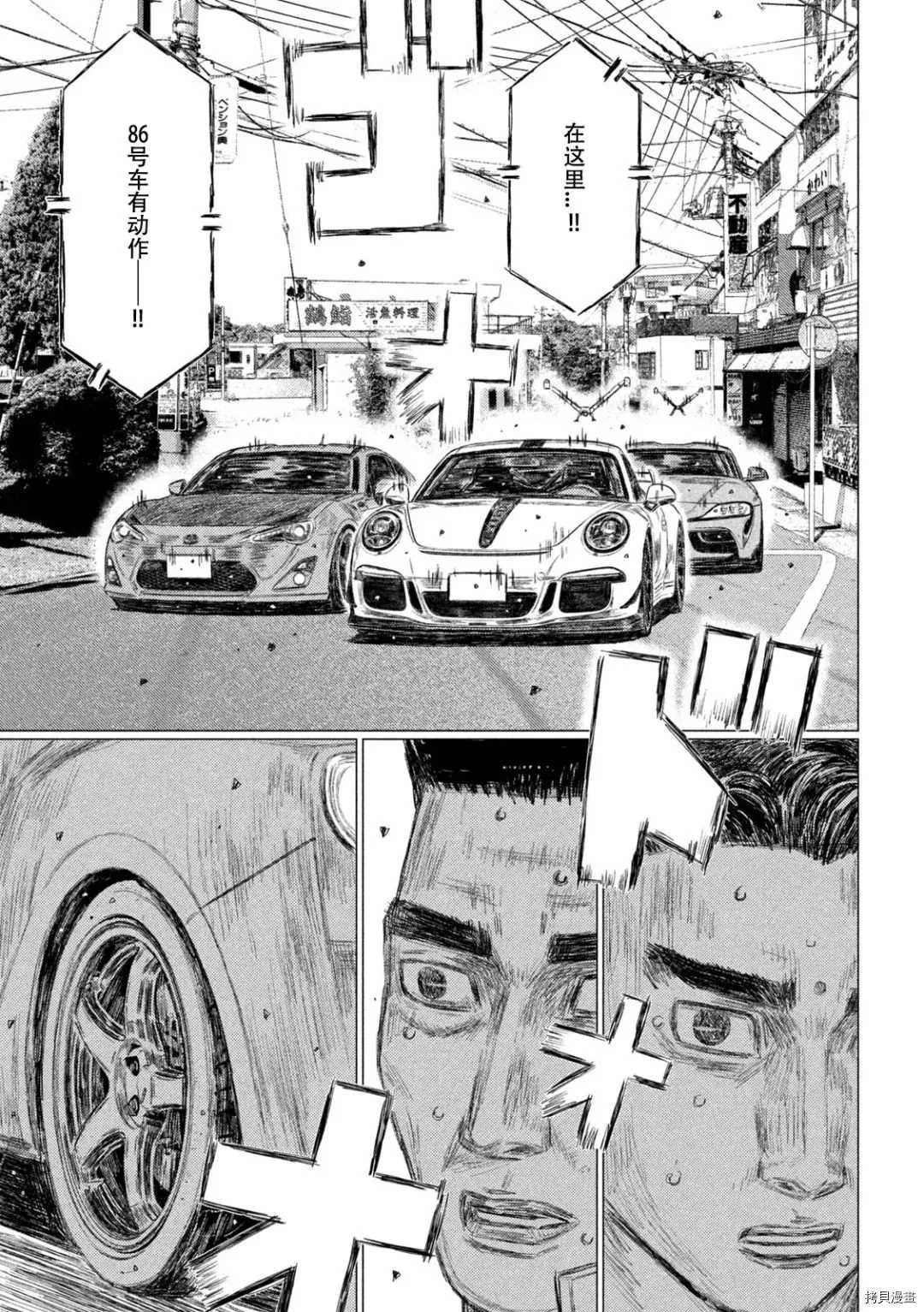 第130话