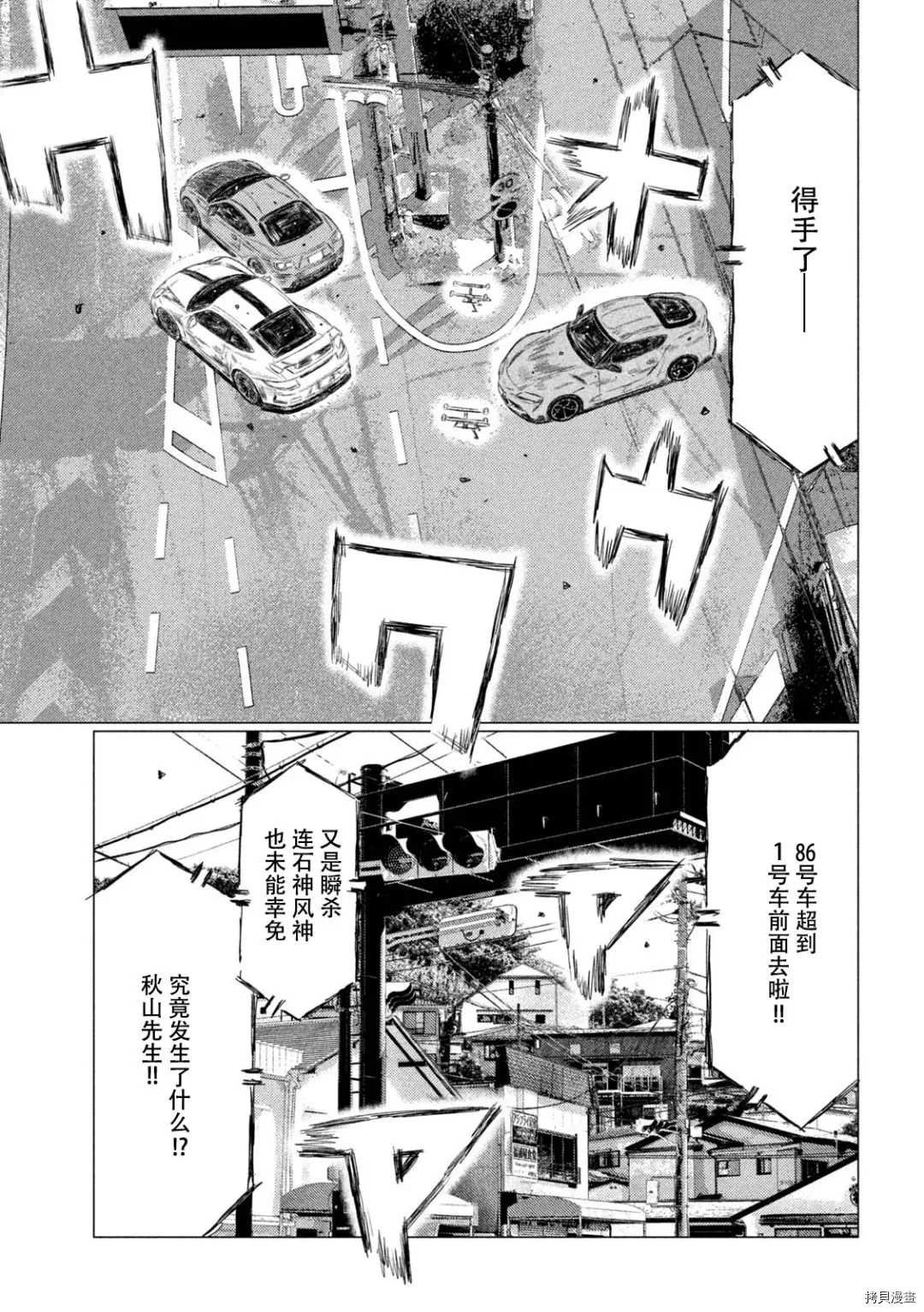 第130话