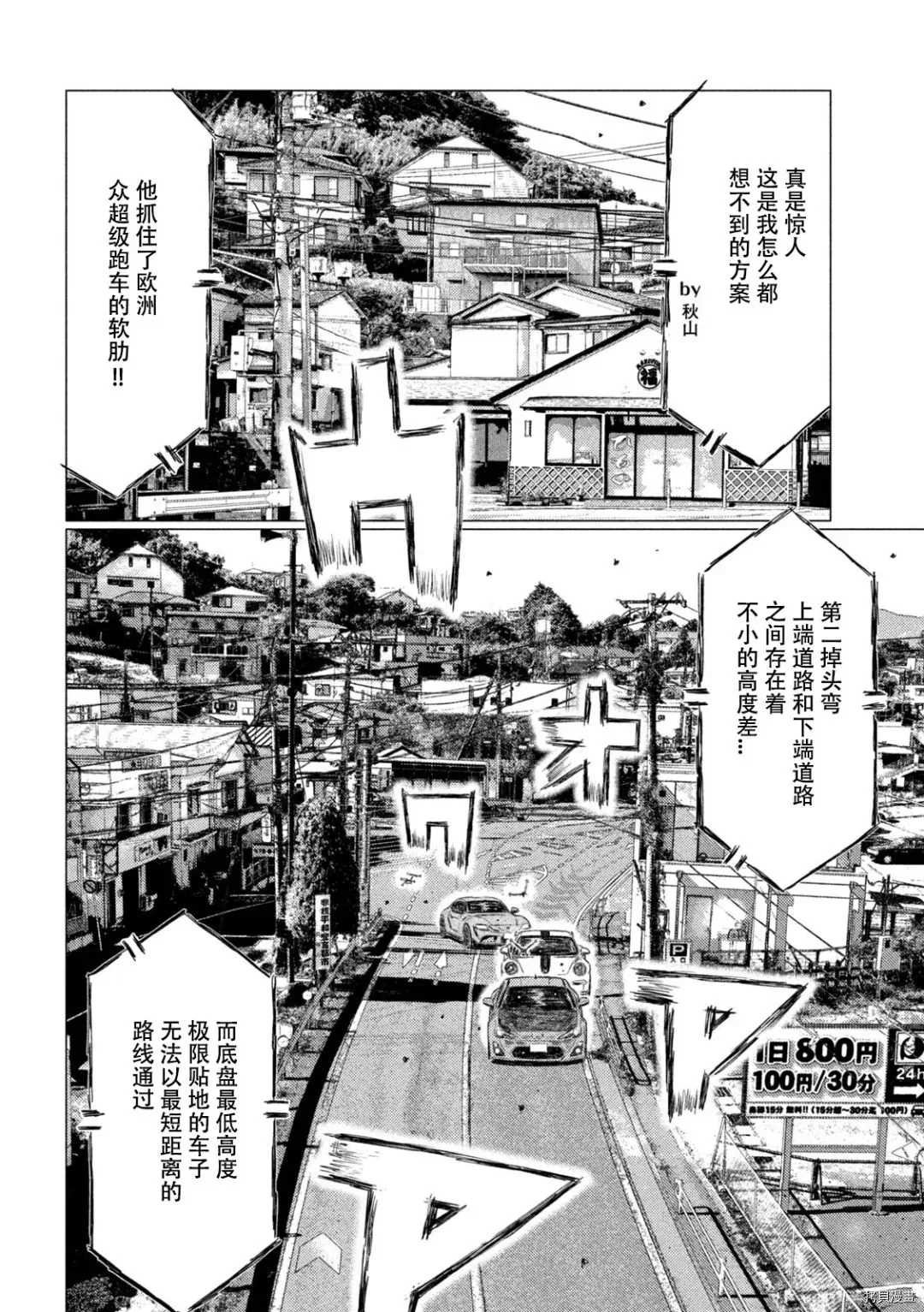 第130话