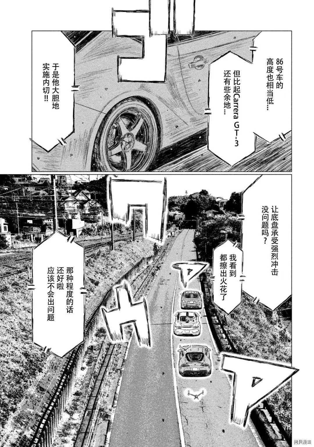 第130话