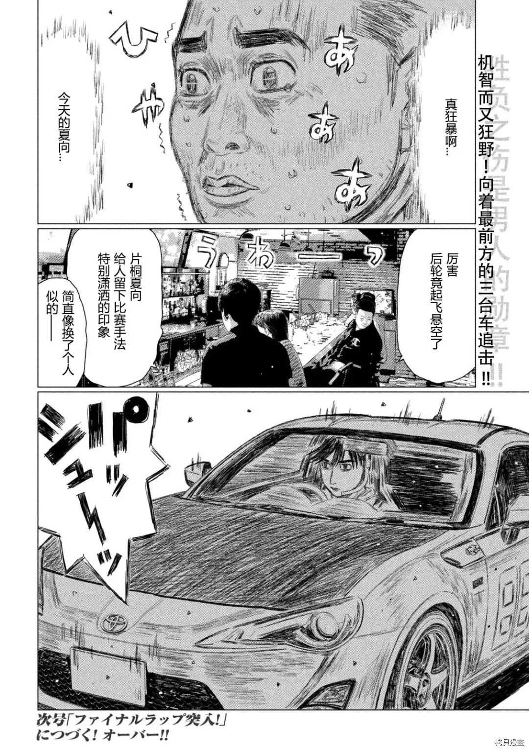 第130话