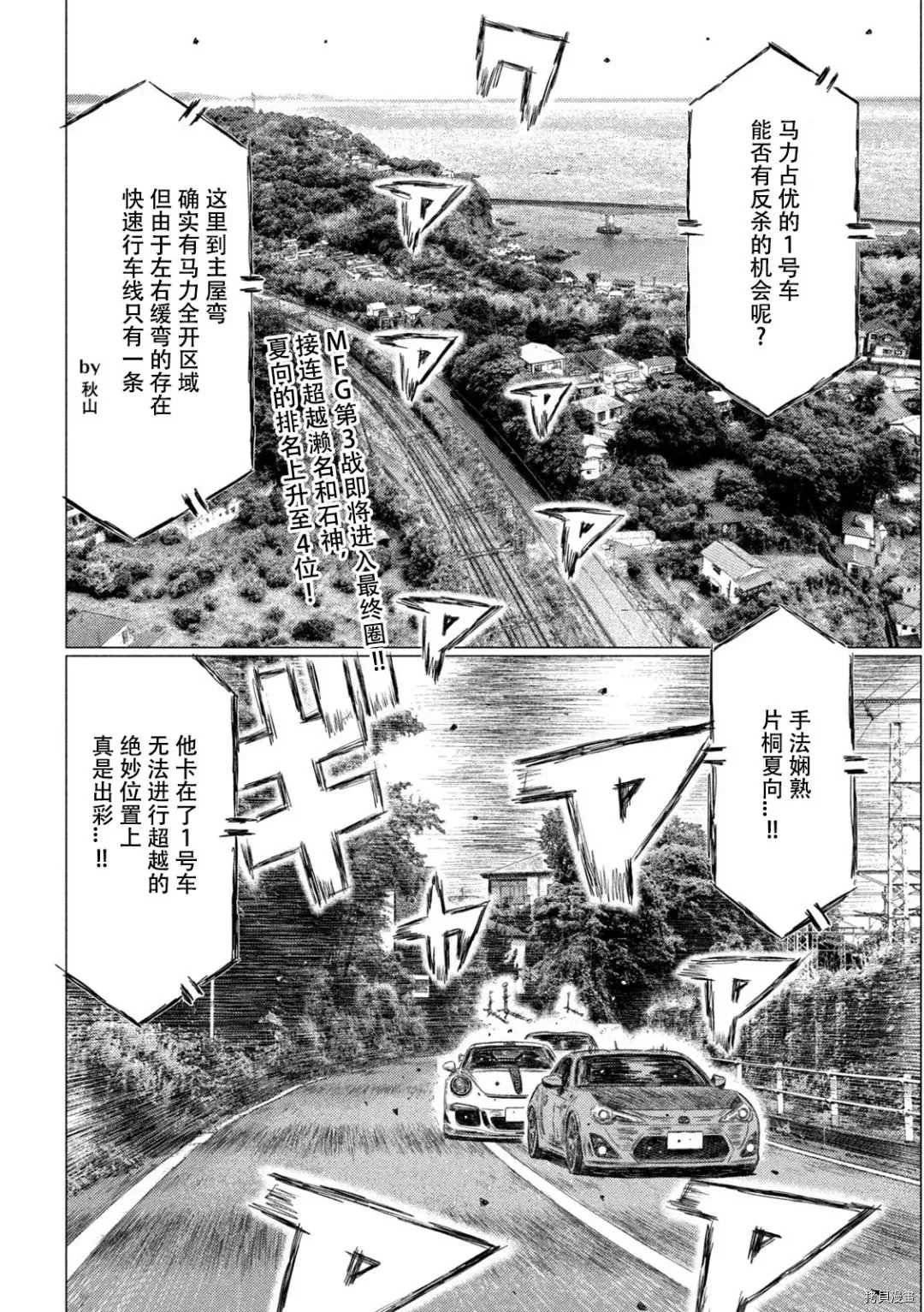 第131话