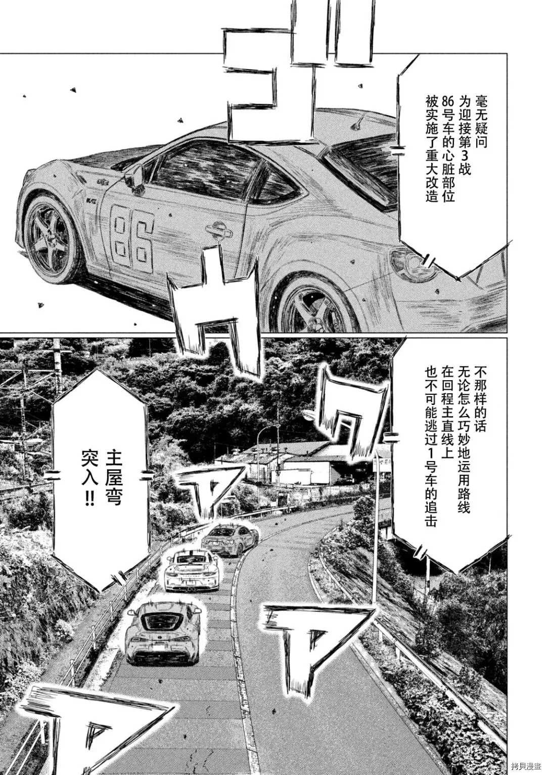 第131话