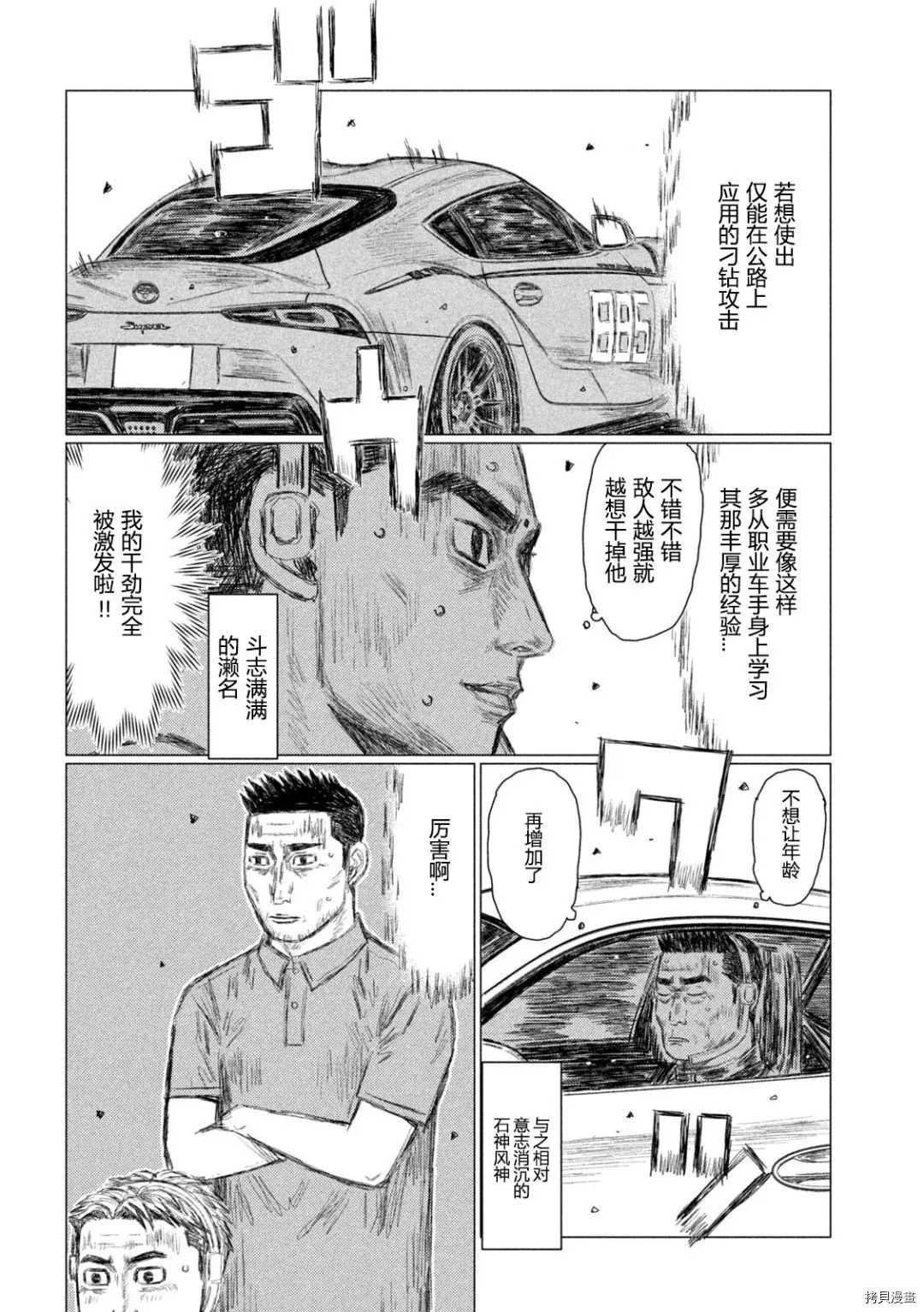 第131话