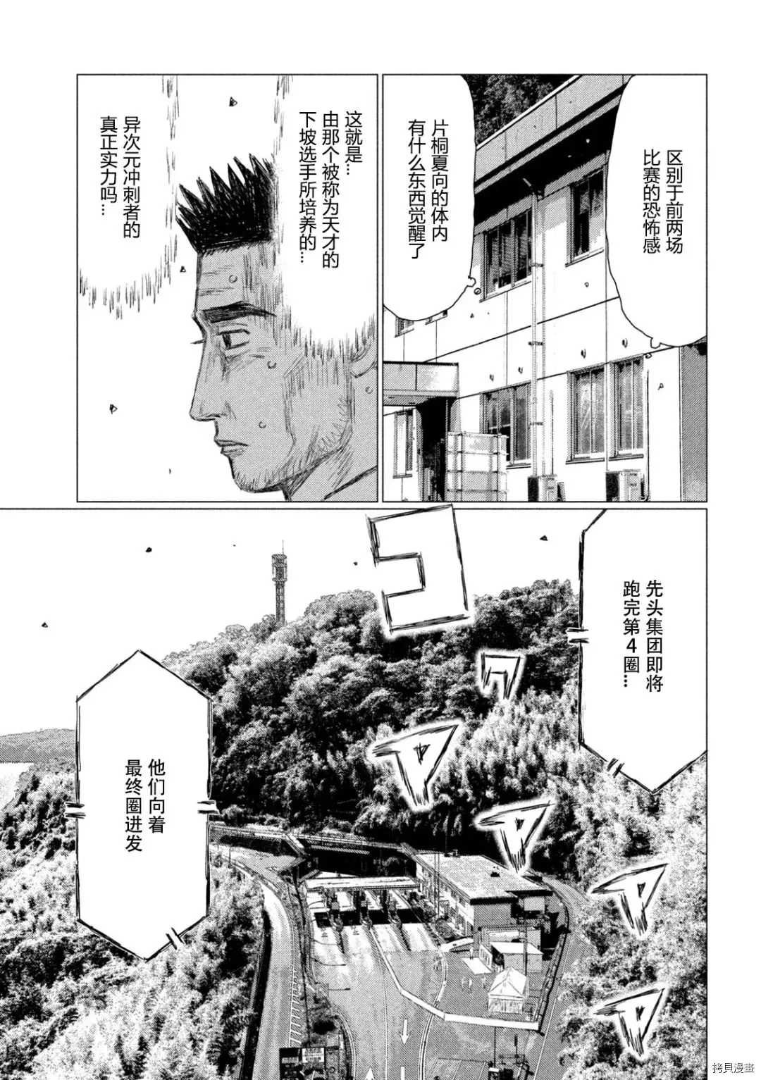 第131话