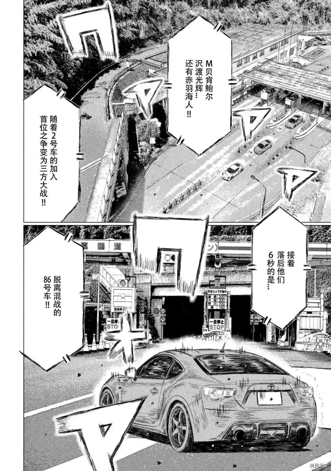 第131话