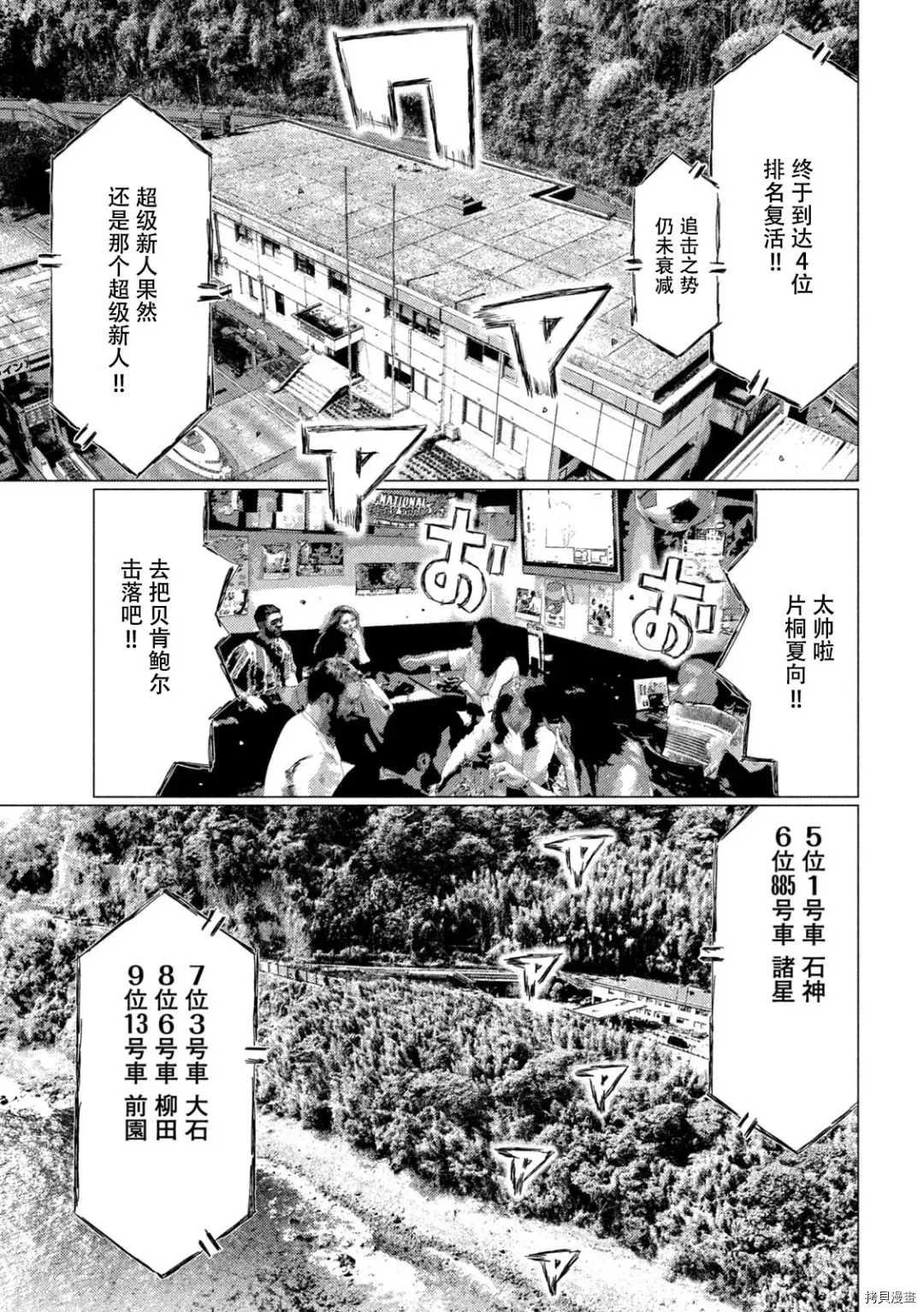 第131话