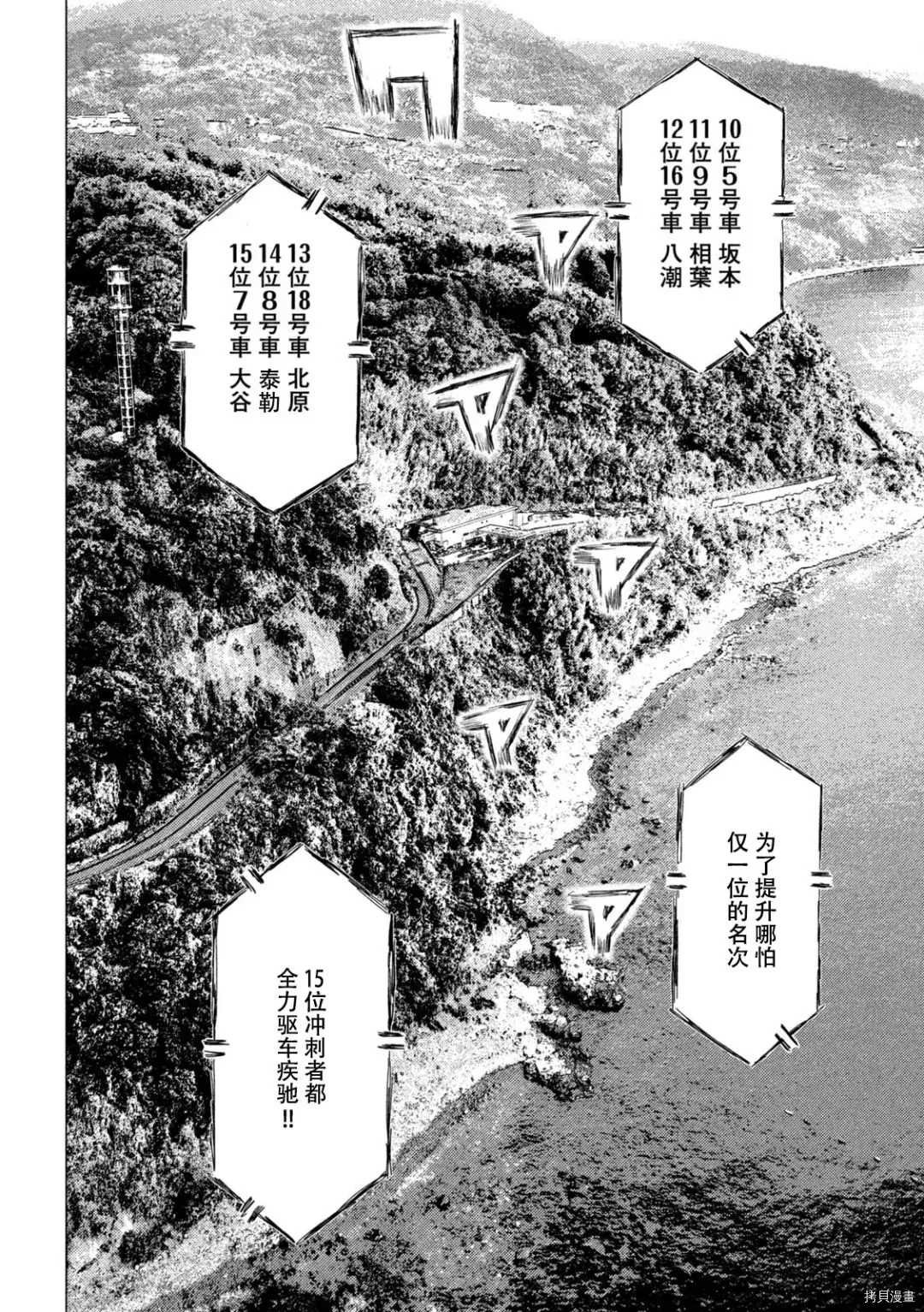 第131话
