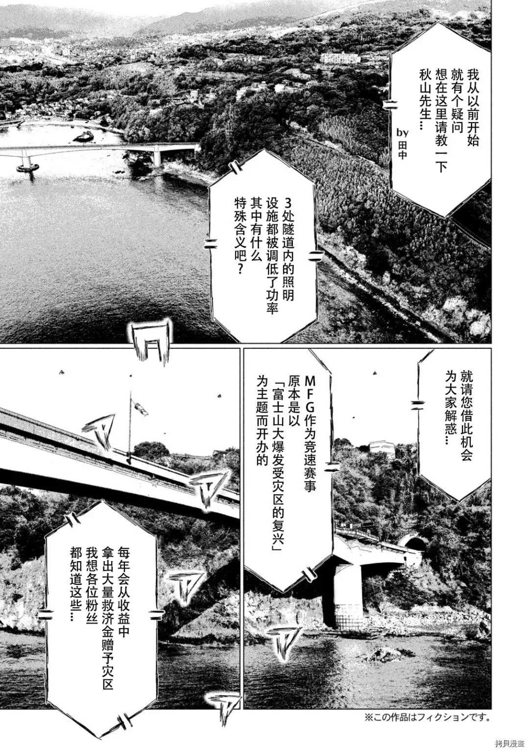 第131话