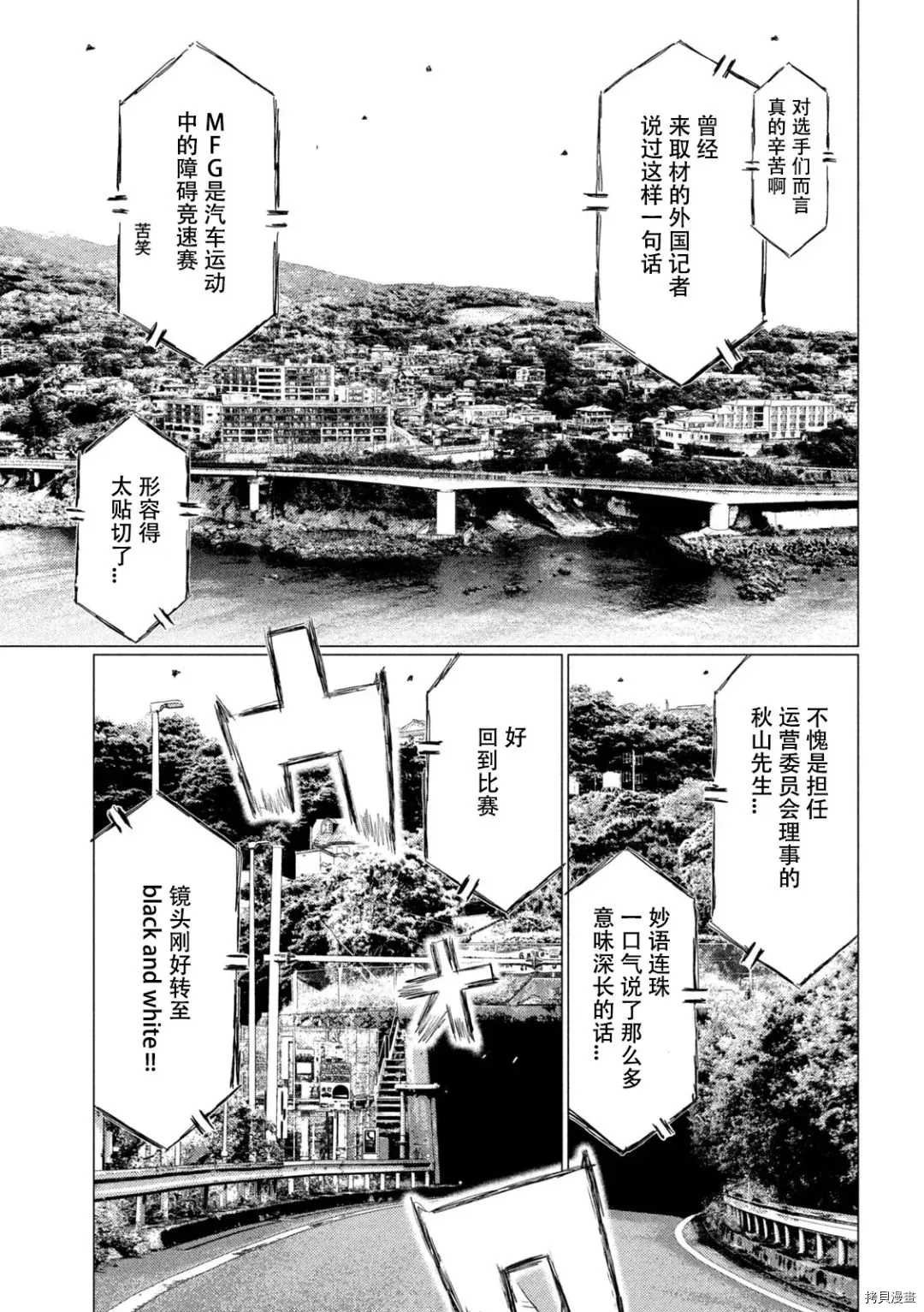 第131话